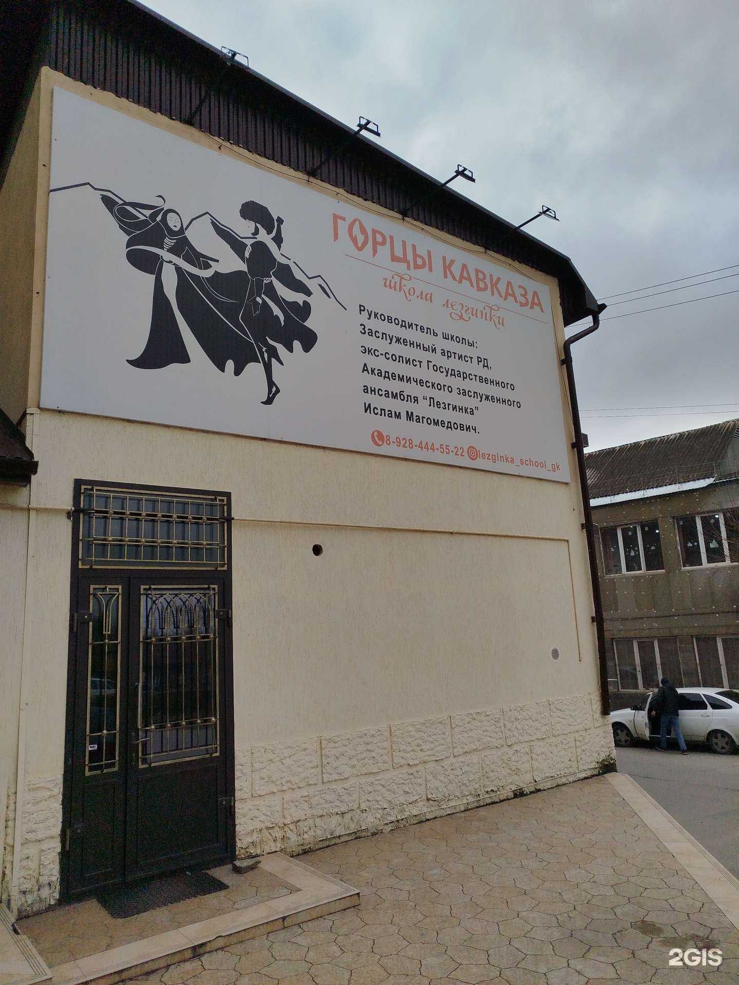 Отзывы на компанию Горцы Кавказа в г. Махачкала c фото