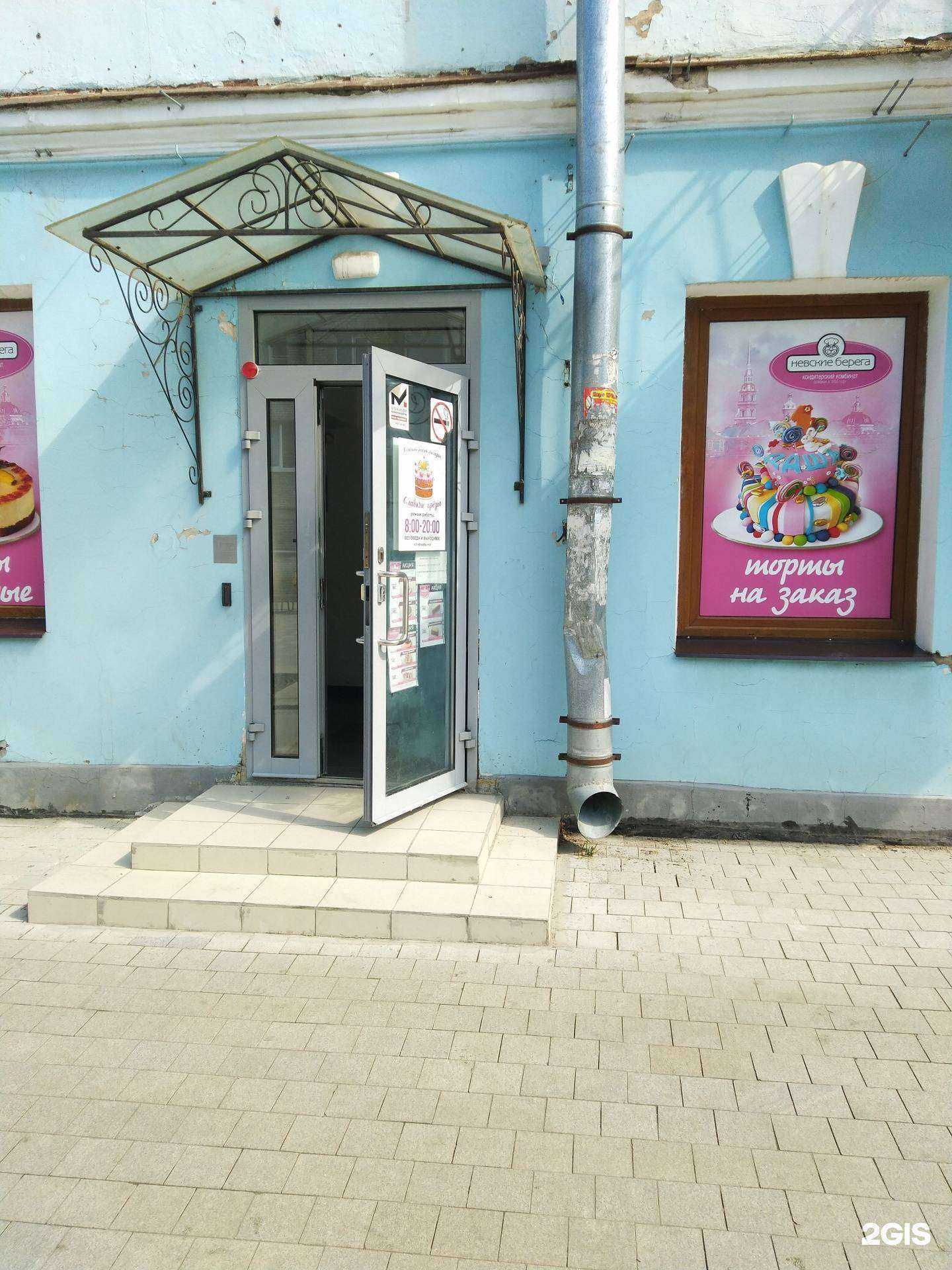 Отзывы на компанию Сладкие грёзы в Гатчине c фото