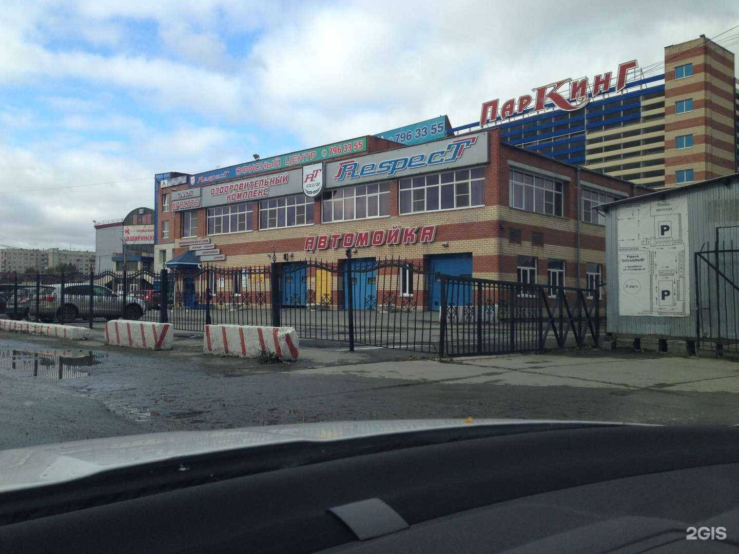 Отзывы на компанию Мигрант.Тест в Челябинске c фото - фотография 2 из 2