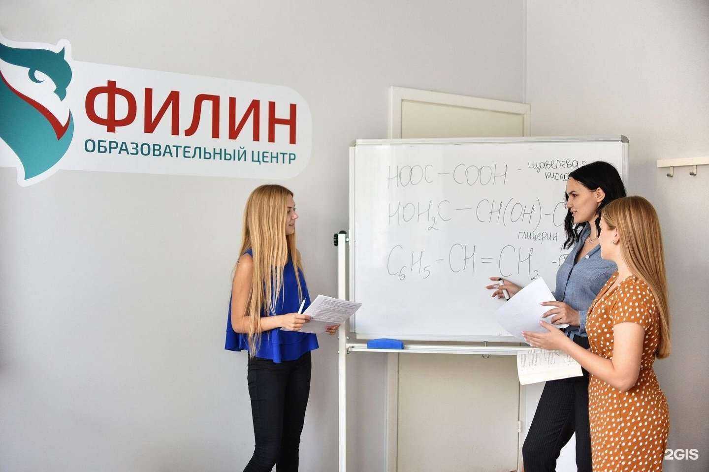 Отзывы на компанию Филин в Волгограде c фото