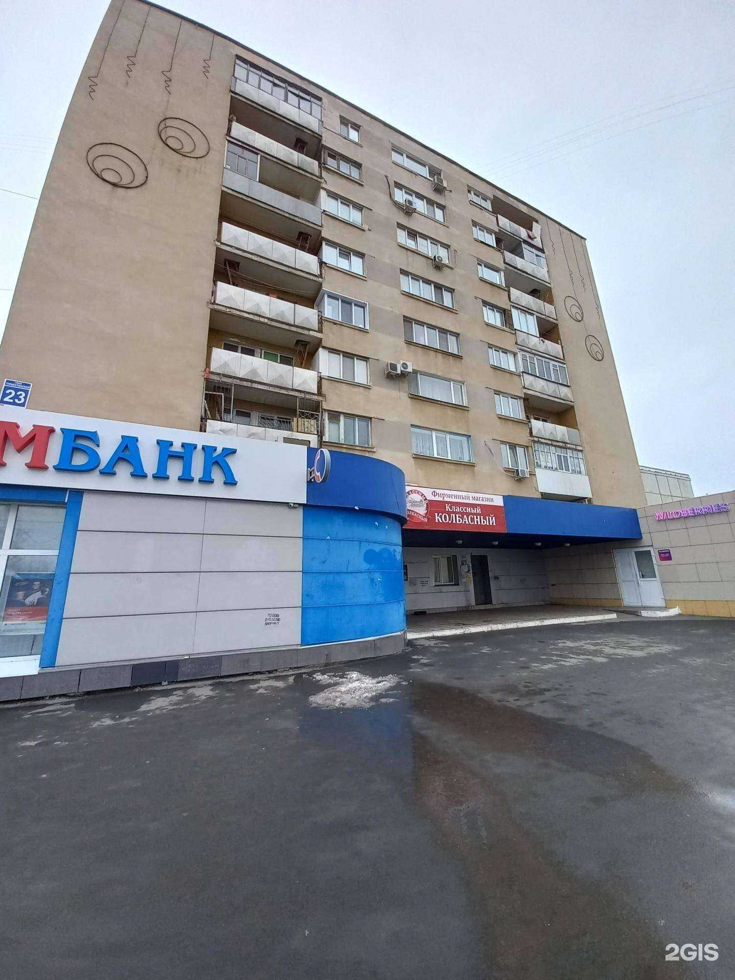 Отзывы на компанию Хлебница в Оренбурге c фото - фотография 2 из 2