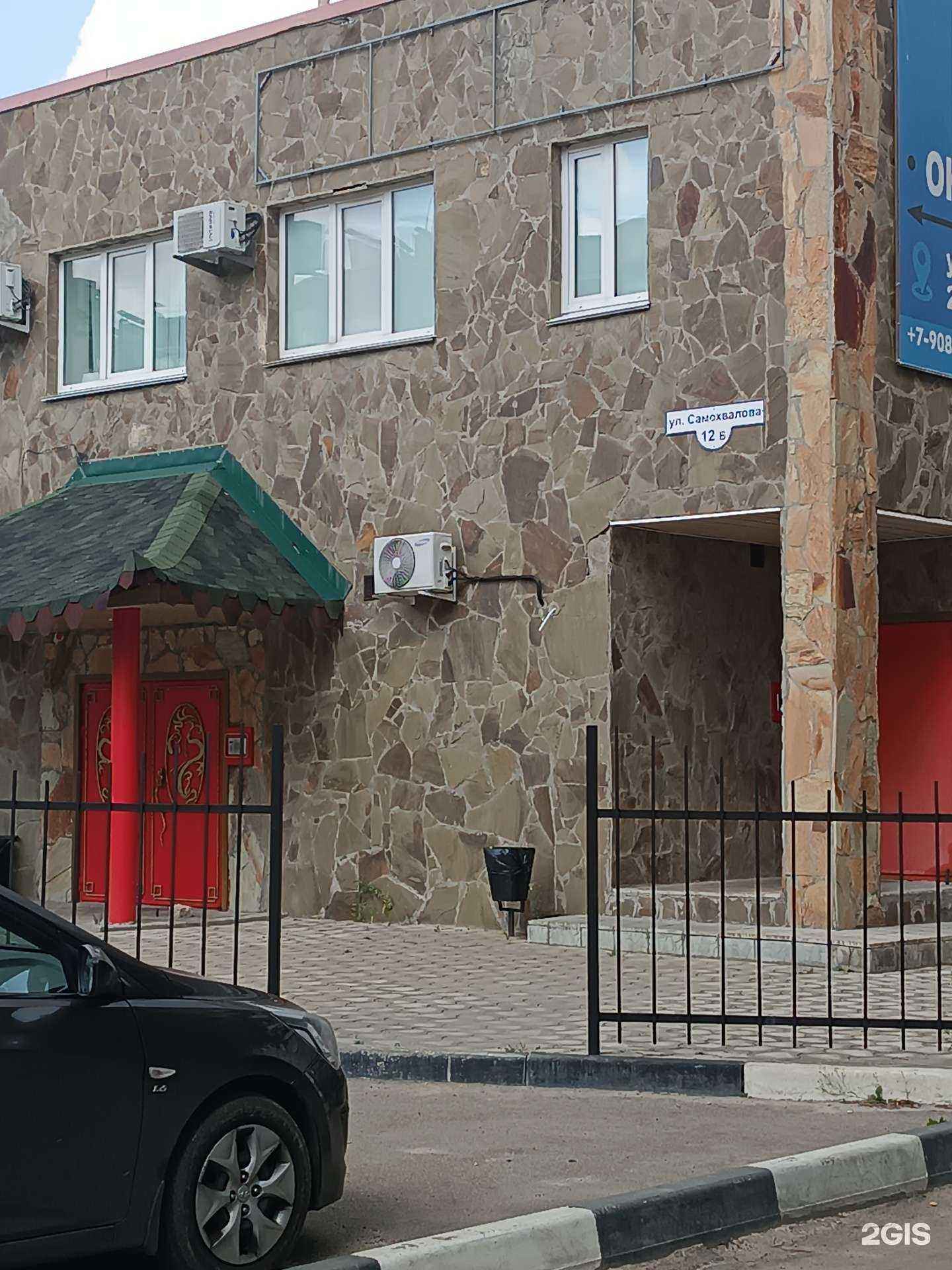 Отзывы на компанию Velvet в г. Дзержинск c фото