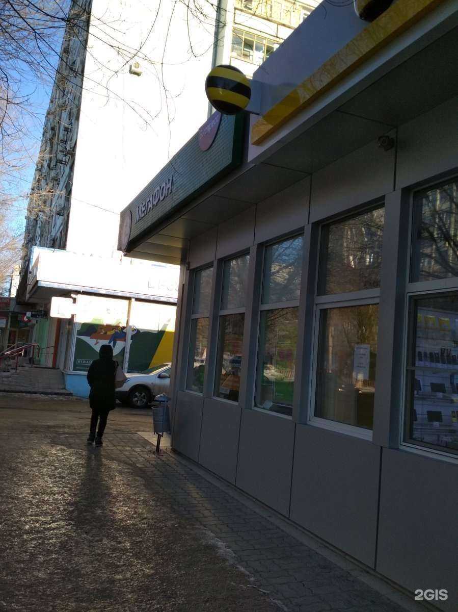 Отзывы на компанию МегаФон-Yota в Волгограде c фото