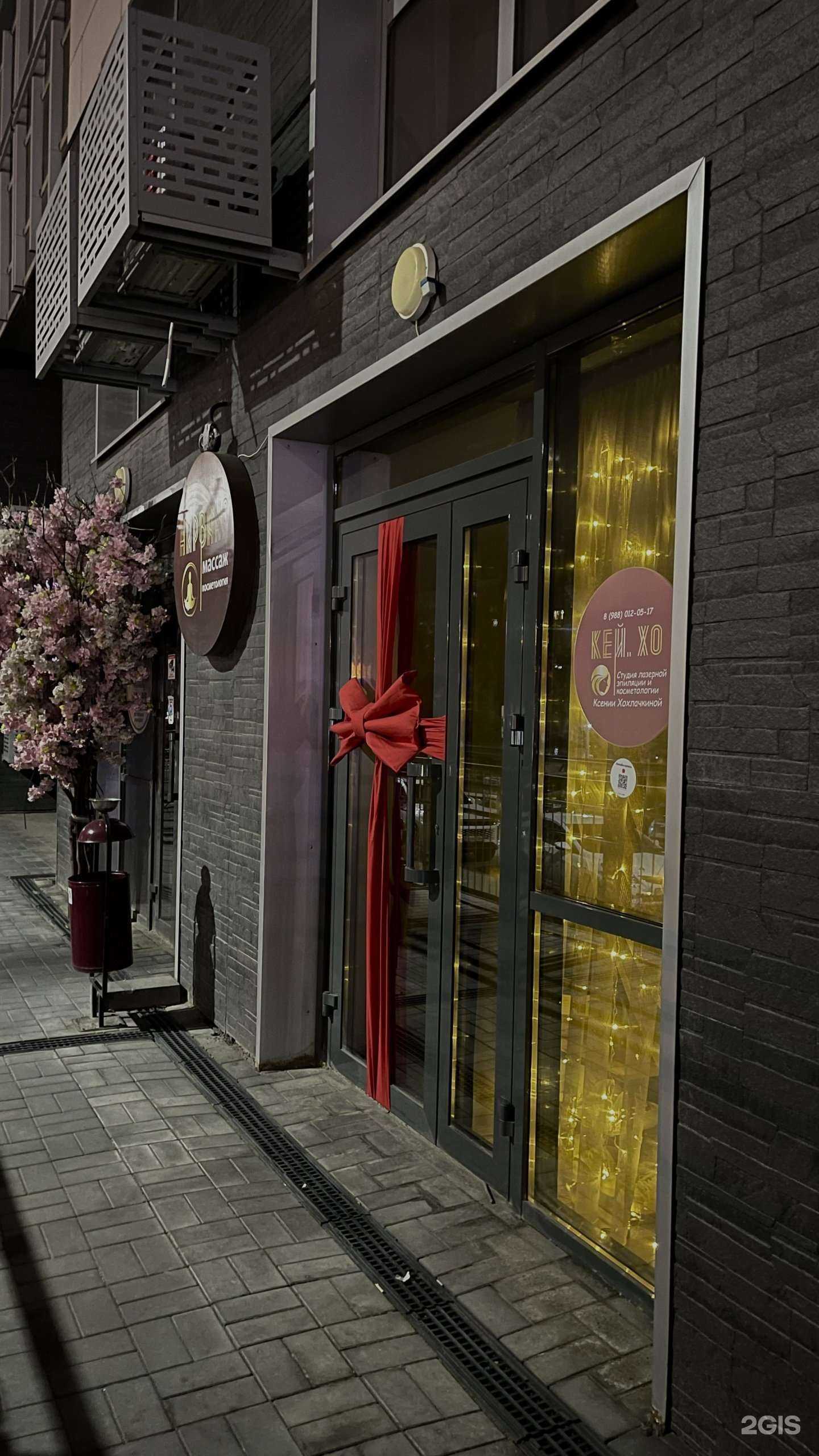 Отзывы на компанию massagevlg в г. Волгоград c фото