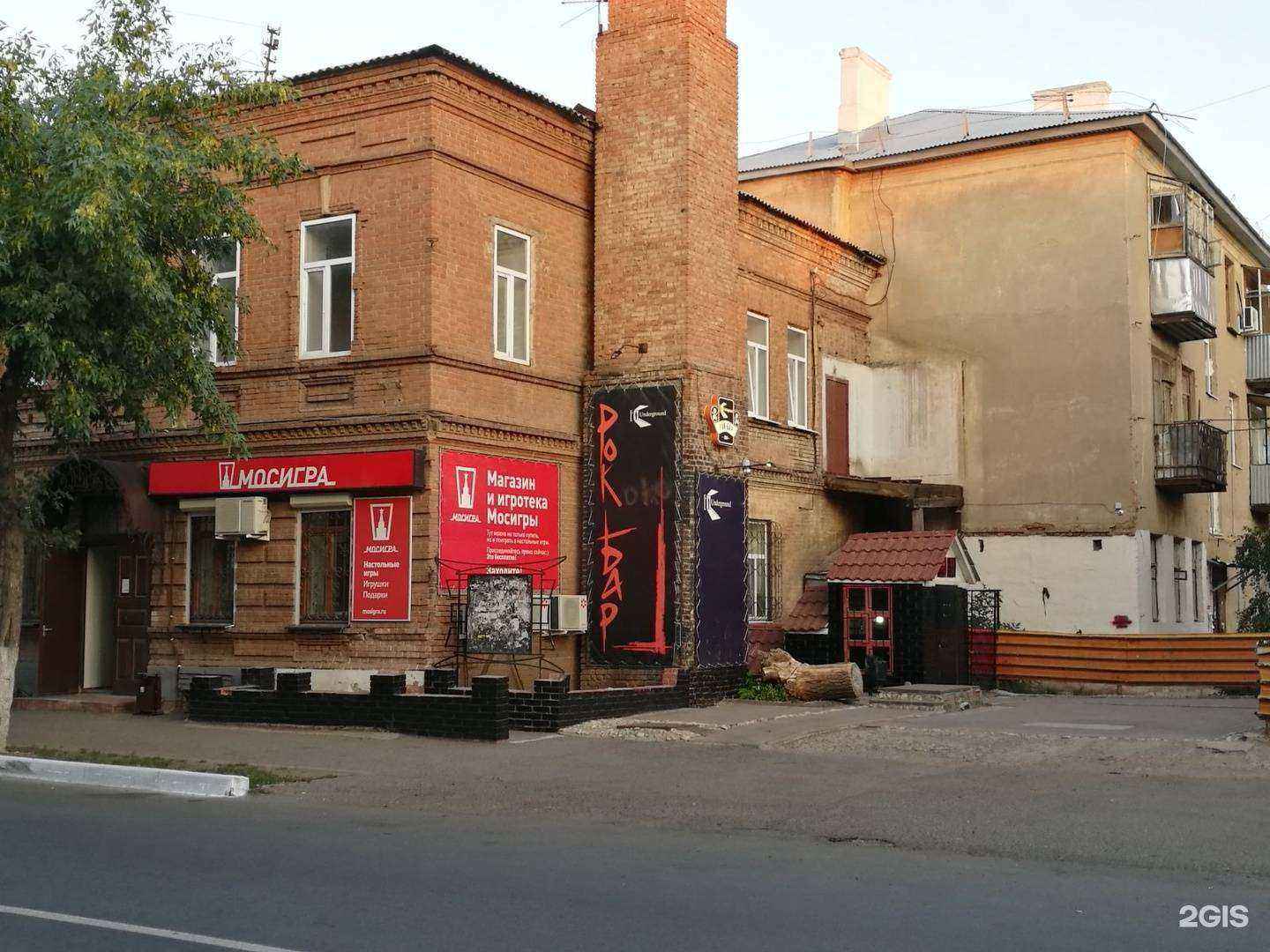 Отзывы на компанию Underground в Оренбурге c фото - фотография 2 из 2