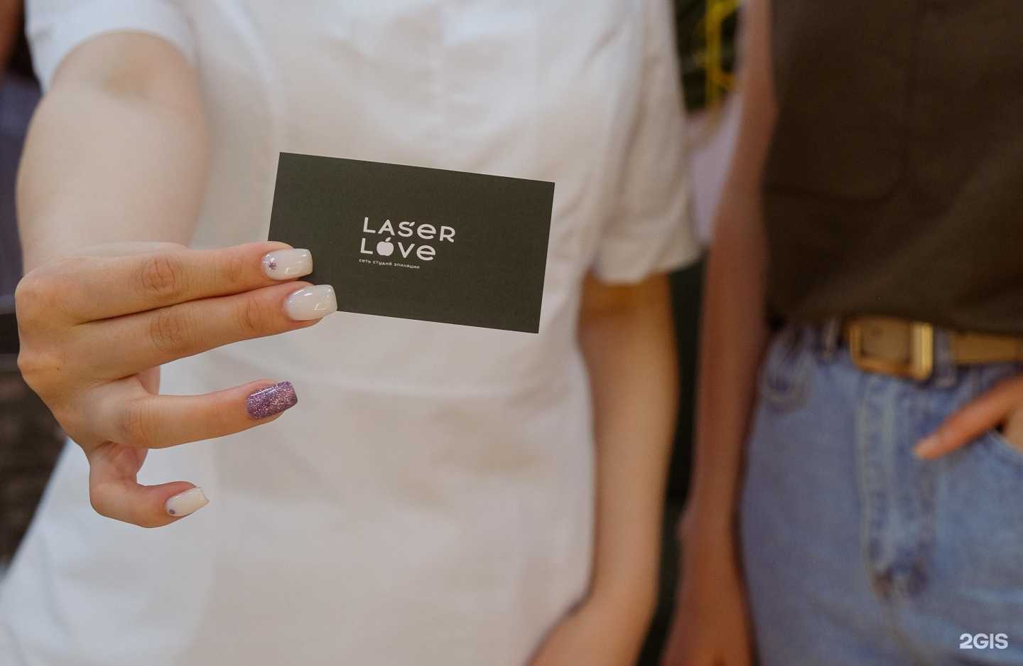 Отзывы на компанию Laser Love в Казани c фото