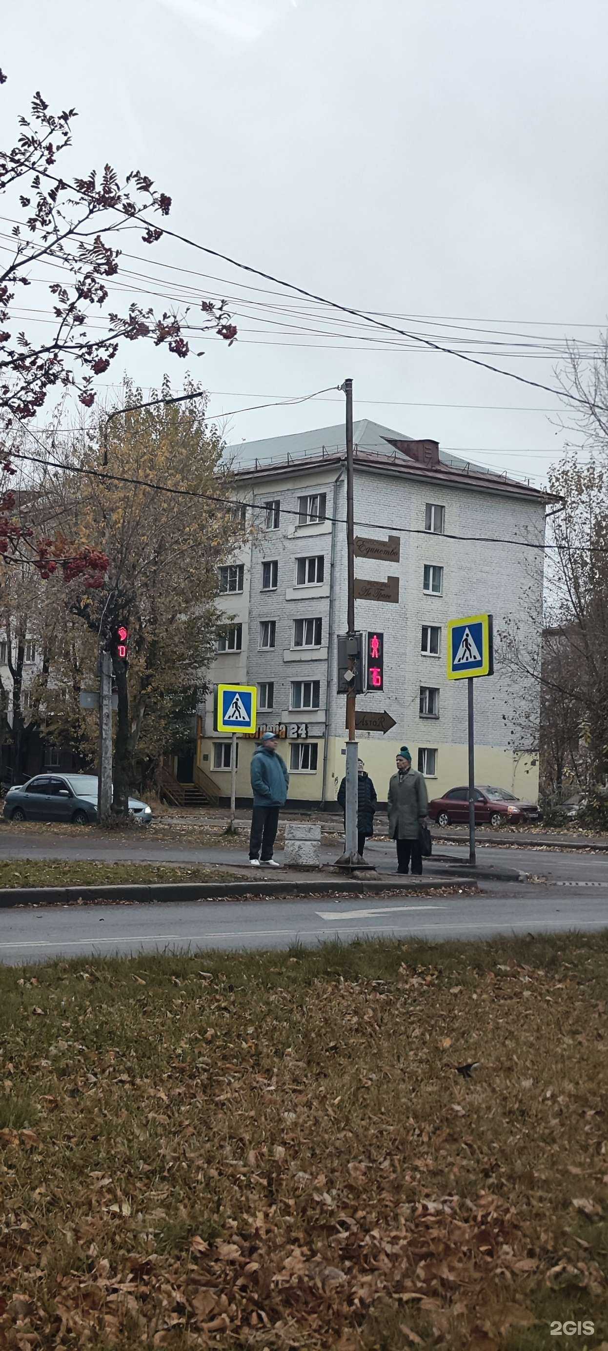 Отзывы на компанию Астор в Череповце c фото - фотография 2 из 2