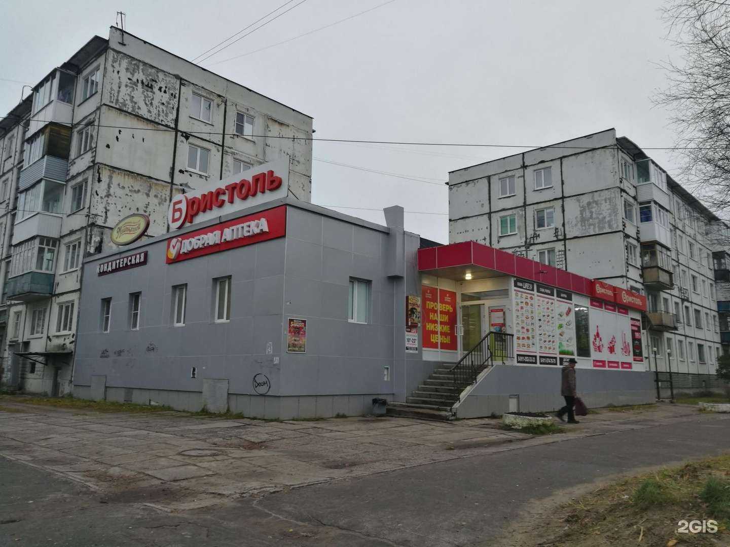 Отзывы на компанию Гараж в Северодвинске c фото - фотография 2 из 2