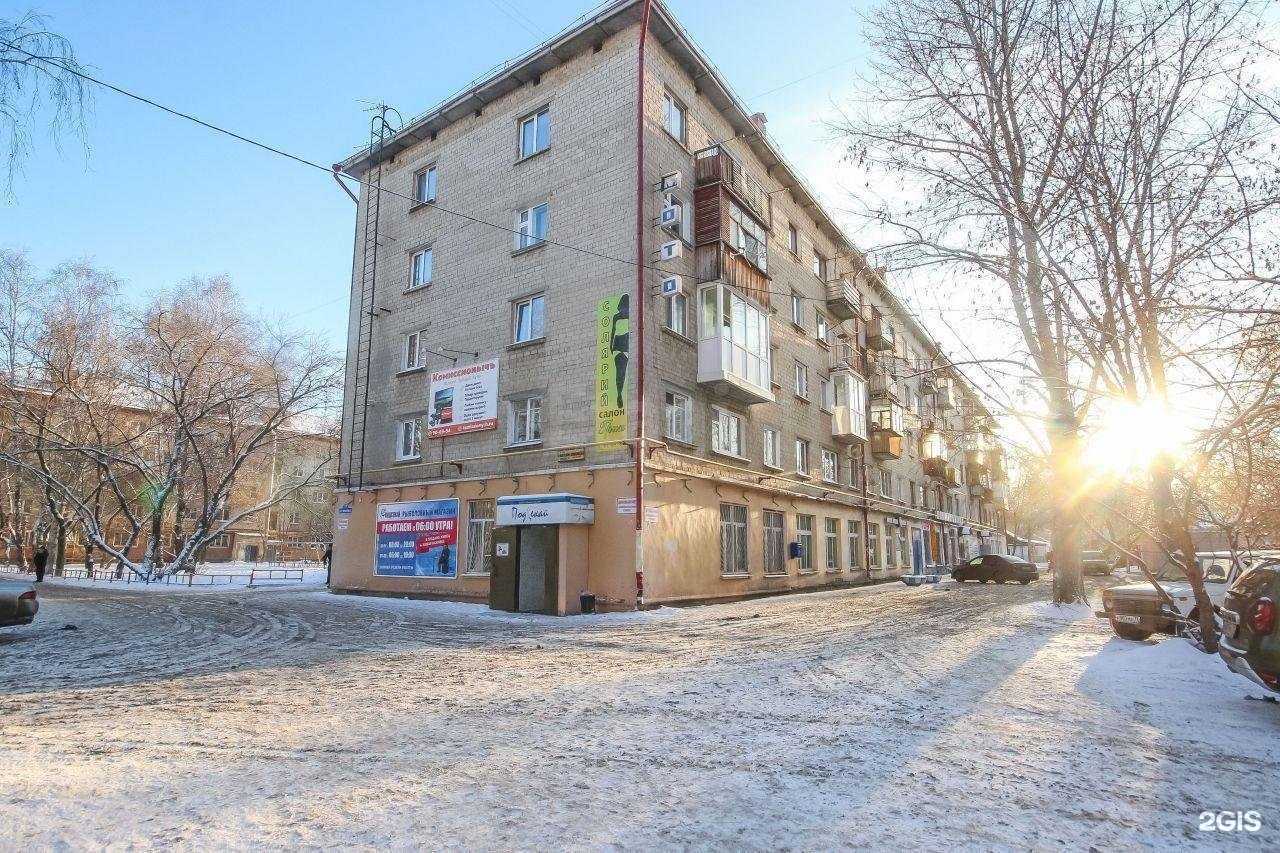 Отзывы на компанию Подсекай в Тюмени c фото - фотография 2 из 2