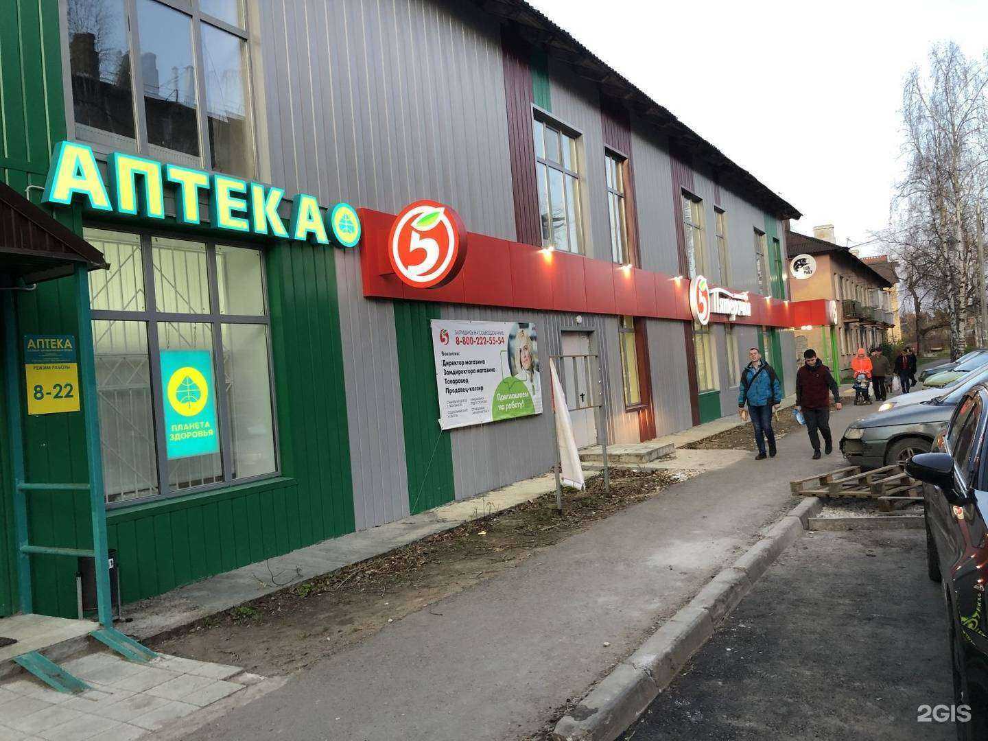 Отзывы на компанию Магазин мяса и рыбы в г. Пермь c фото