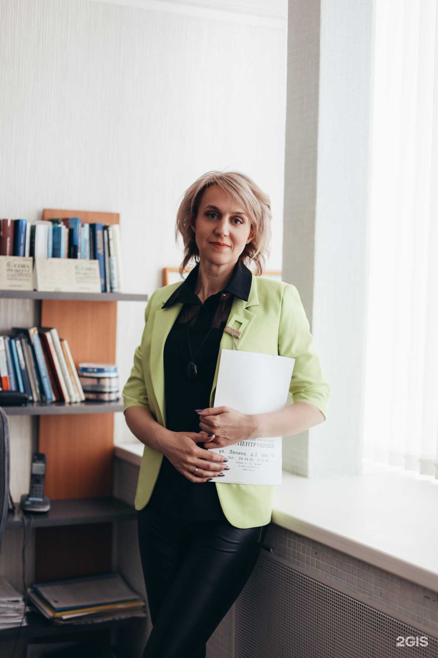 Отзывы на компанию Рязанский региональный центр оценки в г. Рязань c фото