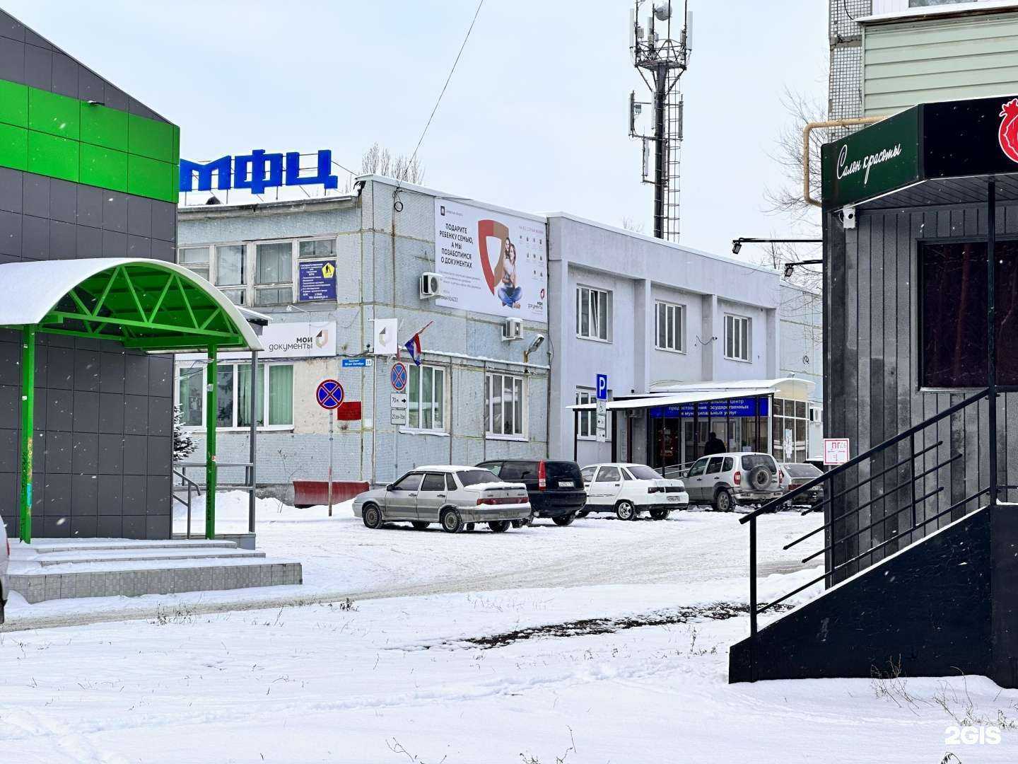 Отзывы на компанию Сызранское управление в Сызрани c фото - фотография 2 из 2