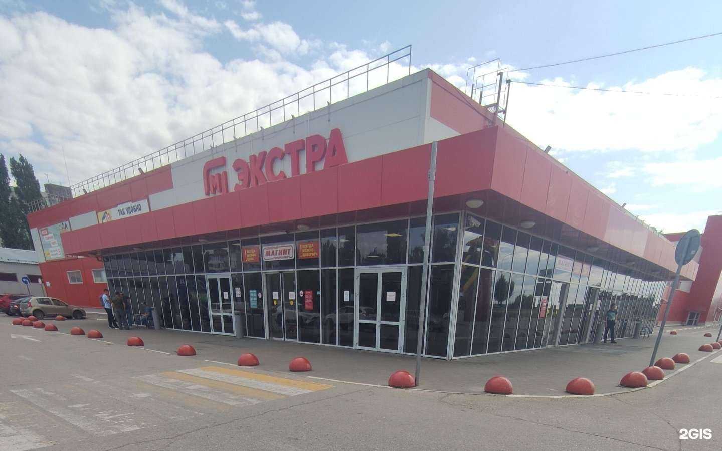 Отзывы на компанию Добрый Мастер в г. Балаково c фото