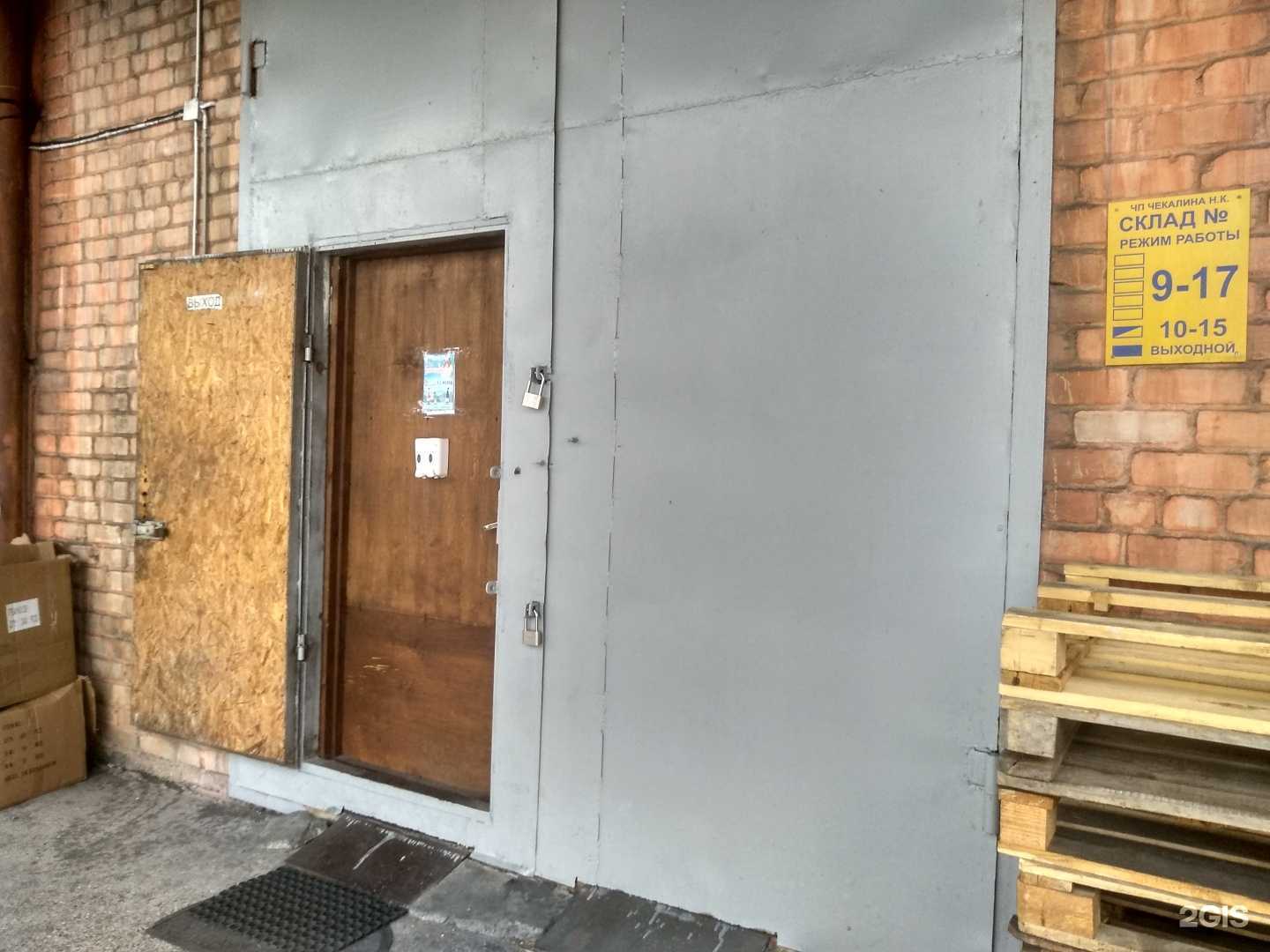 Отзывы на компанию Магазин в г. Калининград c фото