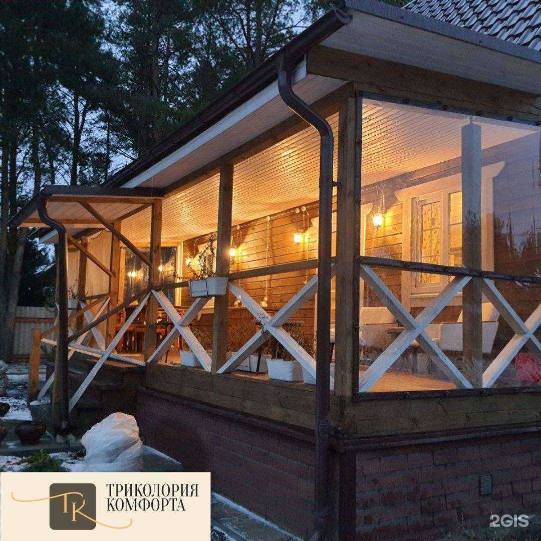 Отзывы на компанию Триколория комфорта в г. Пенза c фото