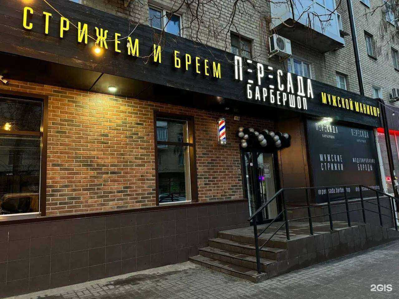 Отзывы на компанию Пересада в г. Шахты c фото