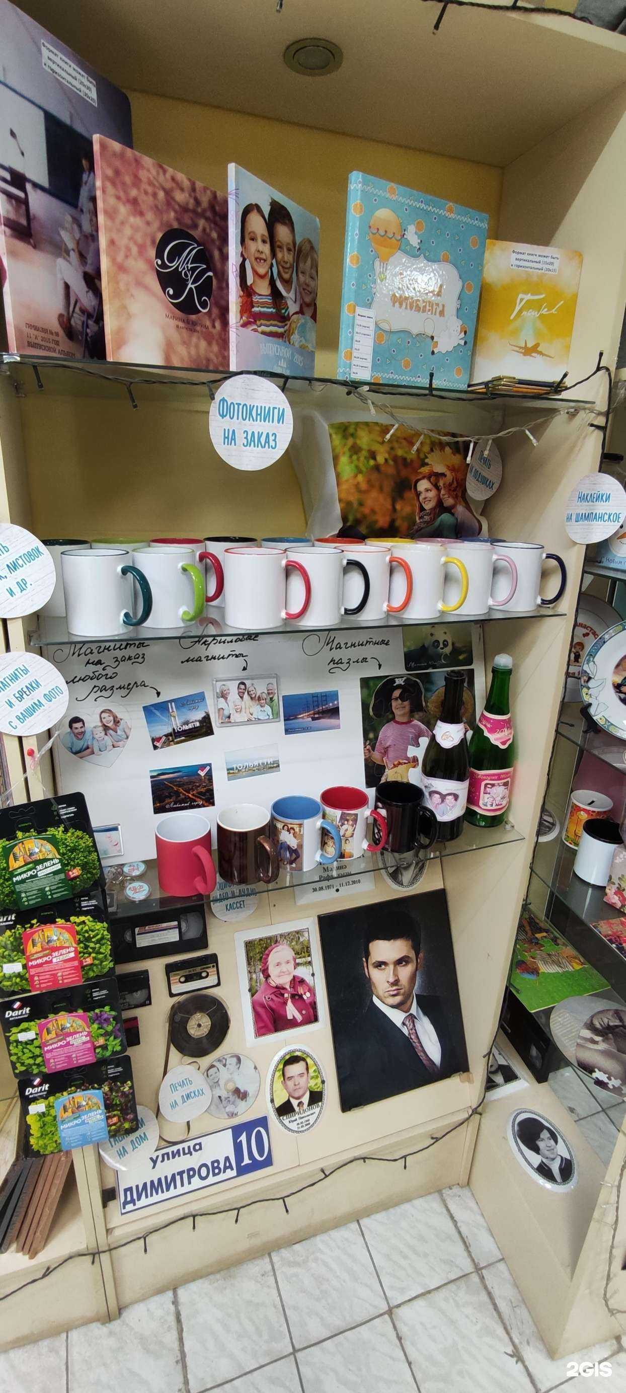 Отзывы на компанию Foto-tlt.ru в Тольятти c фото