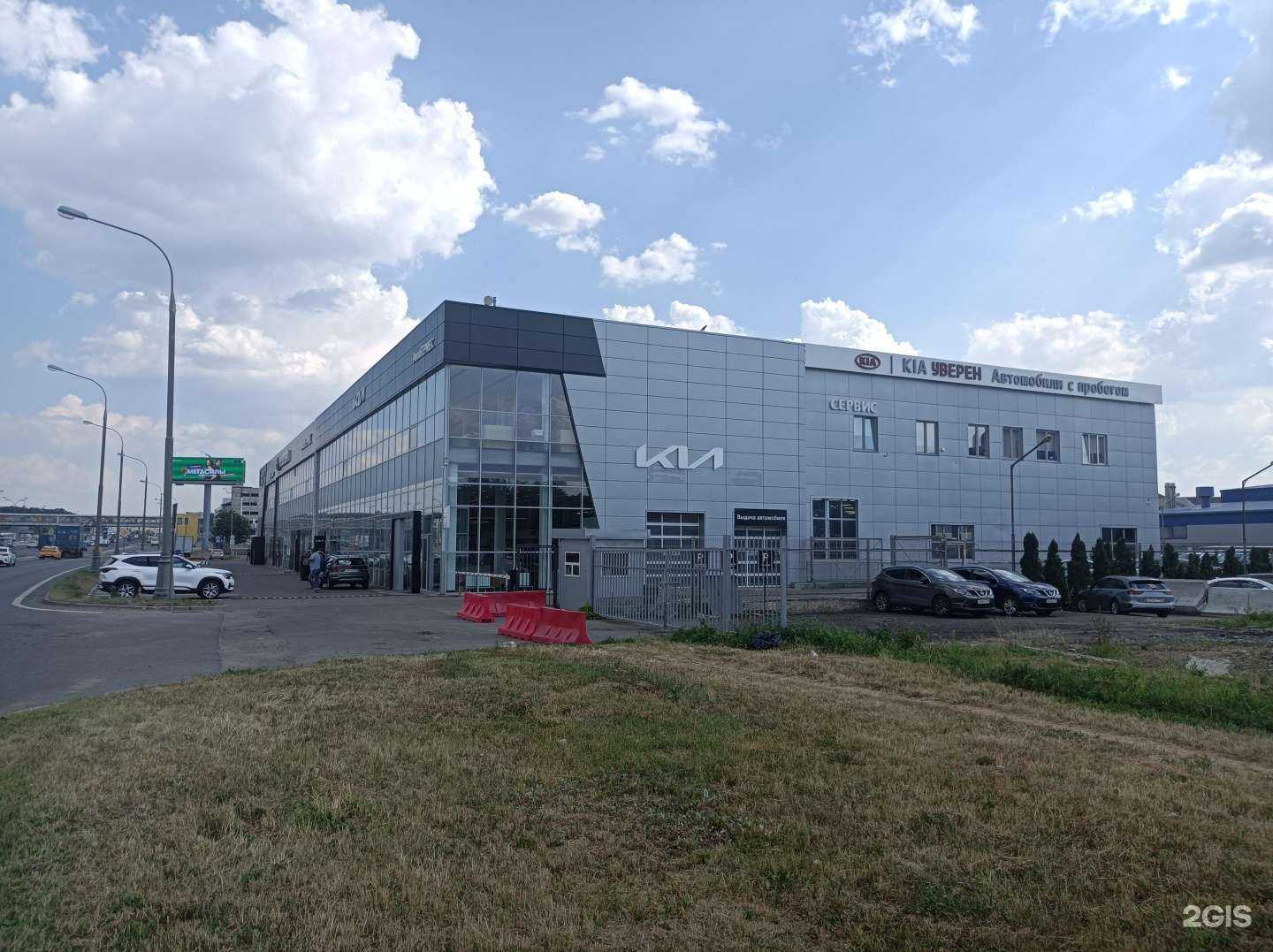 Отзывы на компанию АвтоГермес в Коммунарке c фото - фотография 2 из 2