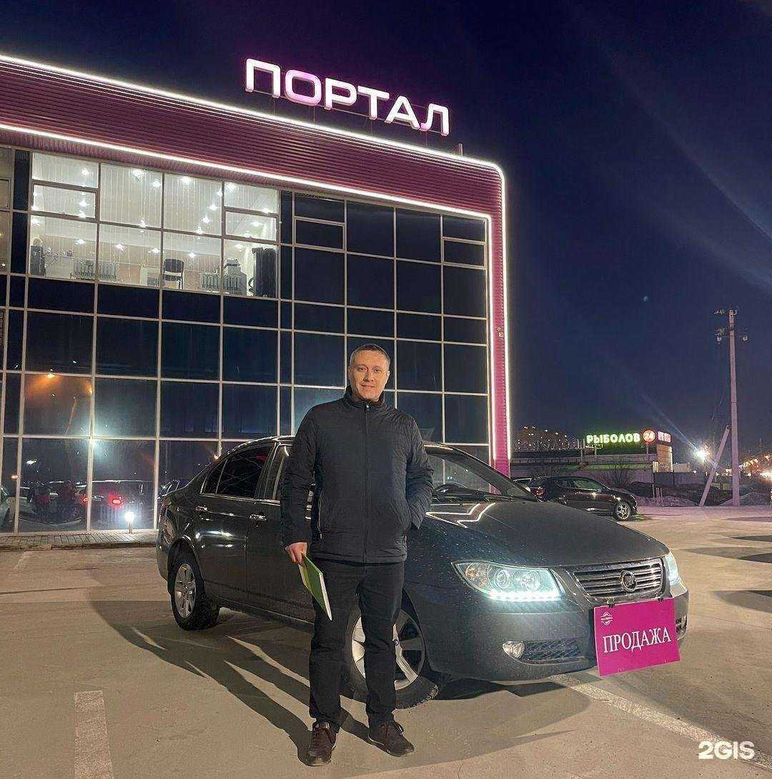 Отзывы на компанию Авто-портал в Набережных Челнах c фото