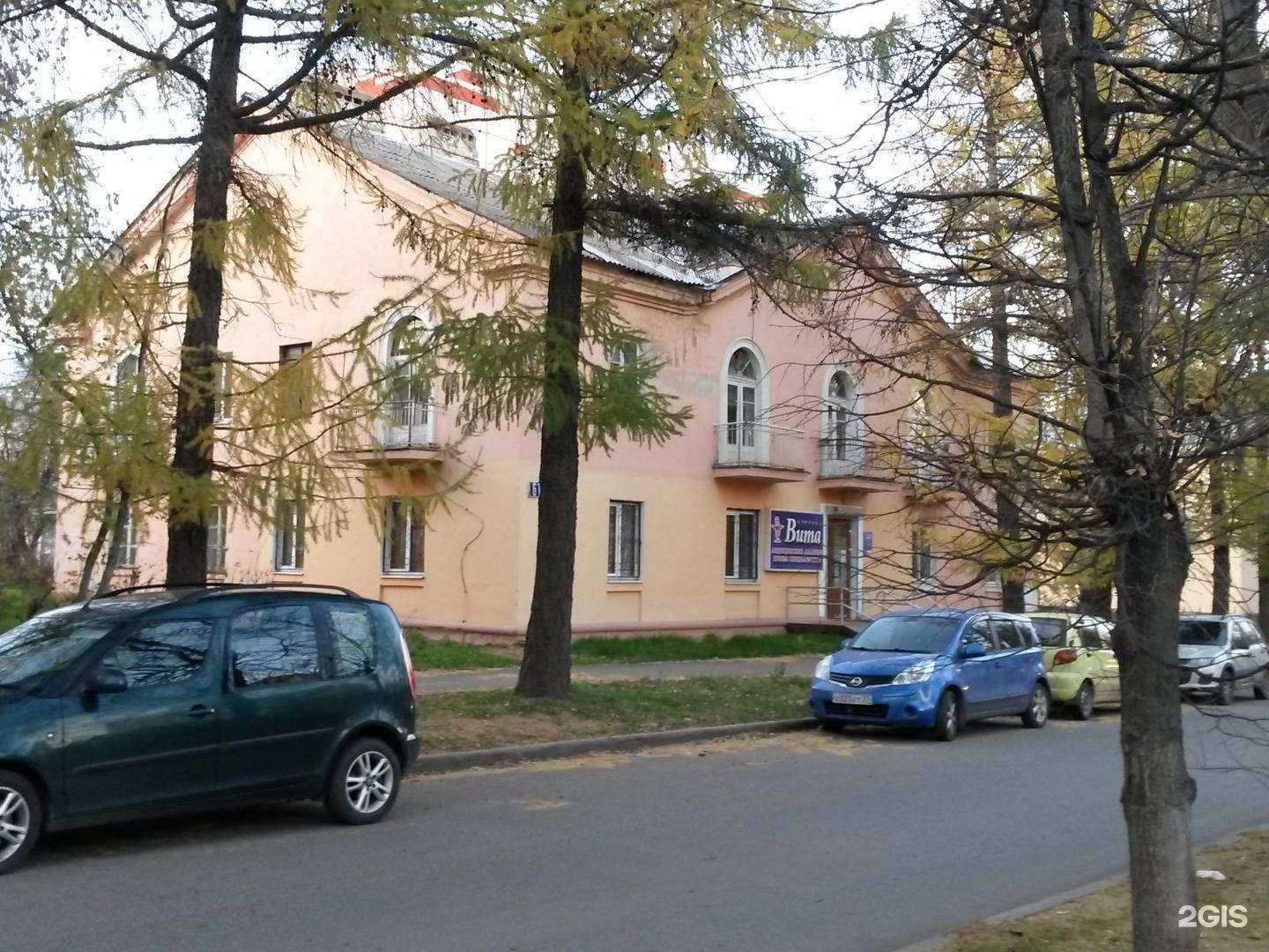 Отзывы на компанию Вита в Владимире c фото - фотография 2 из 2