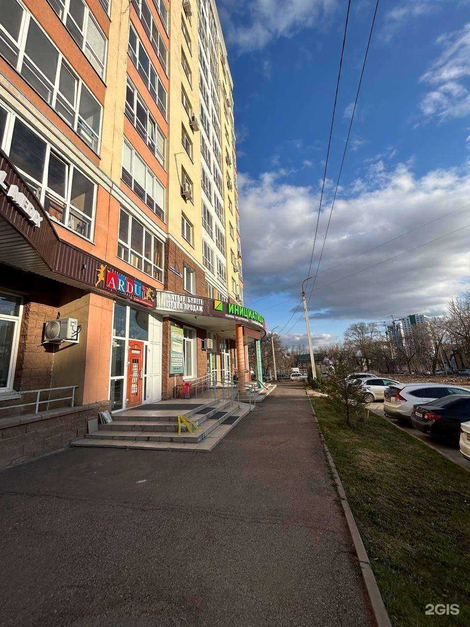 Отзывы на компанию Инициатива в Уфе c фото