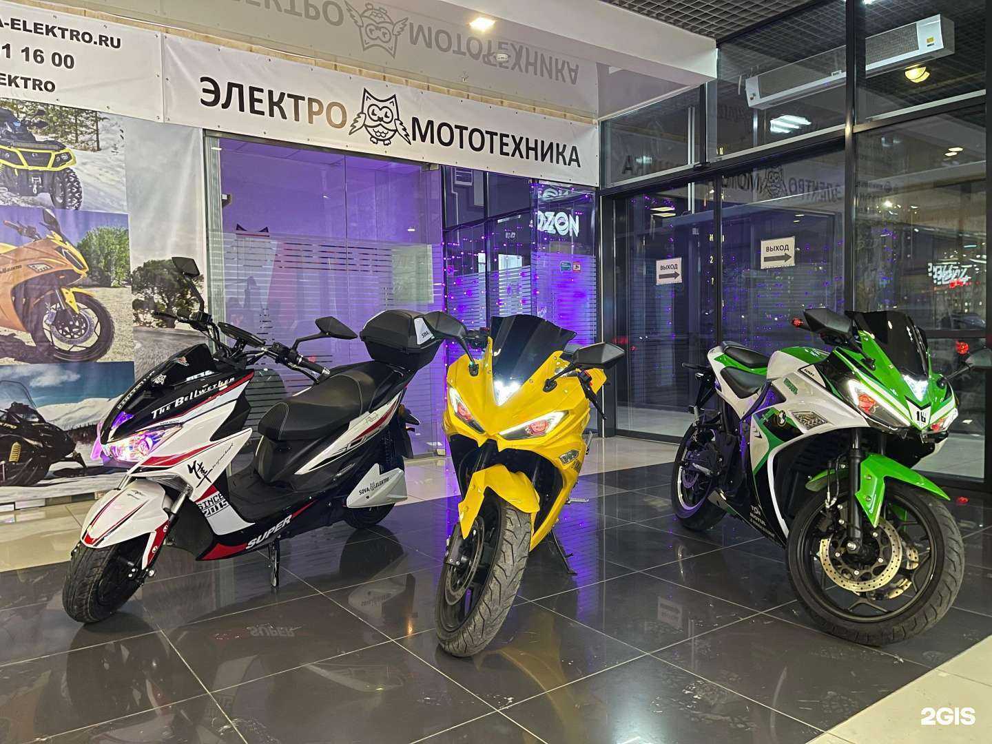 Отзывы на компанию Сова-Электро в Новосибирске c фото