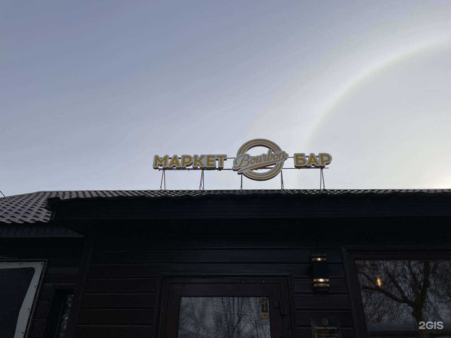 Отзывы на компанию Закия  в Хабаровске c фото - фотография 2 из 2