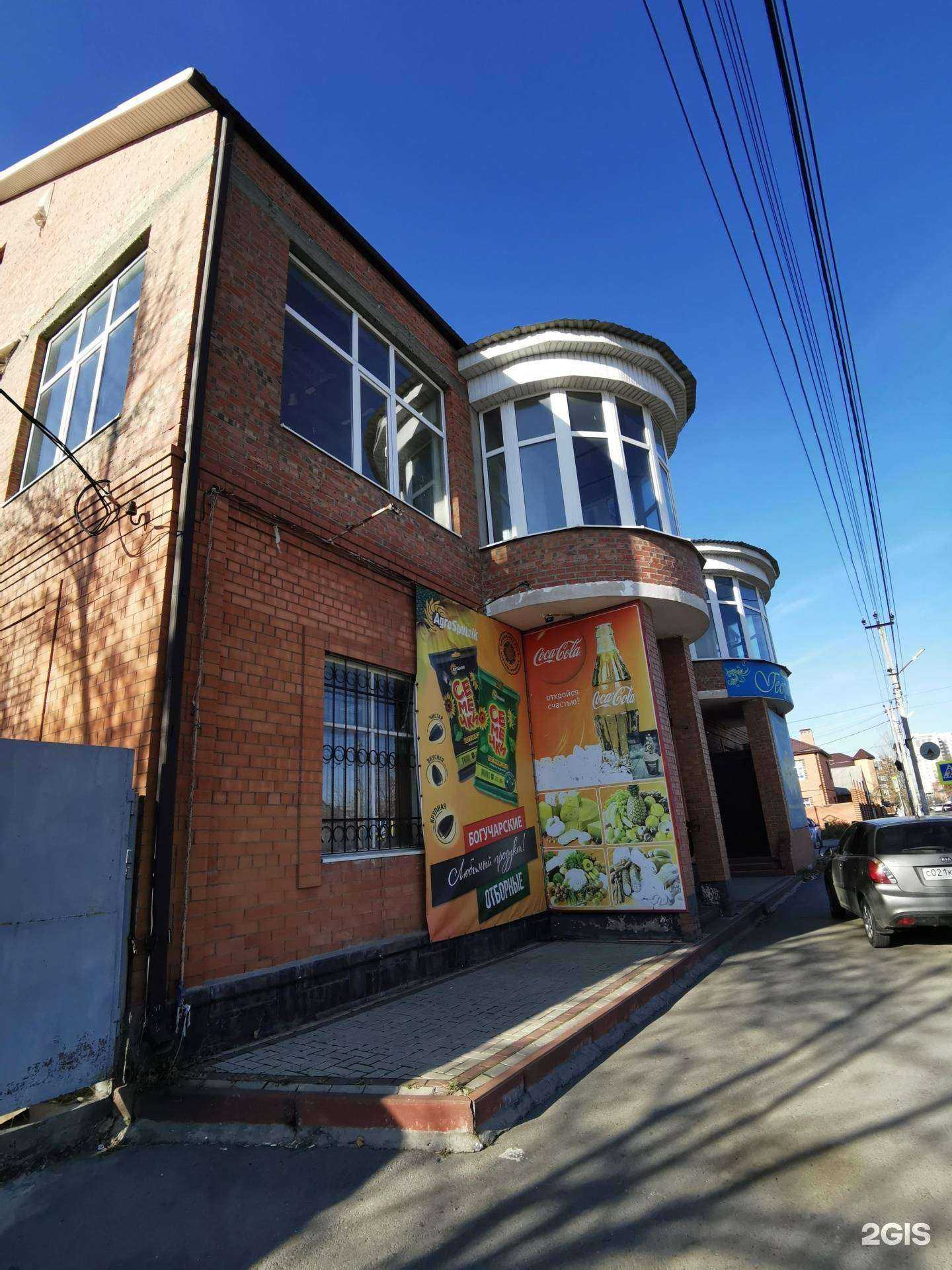 Отзывы на компанию Райon в Батайске c фото - фотография 2 из 2