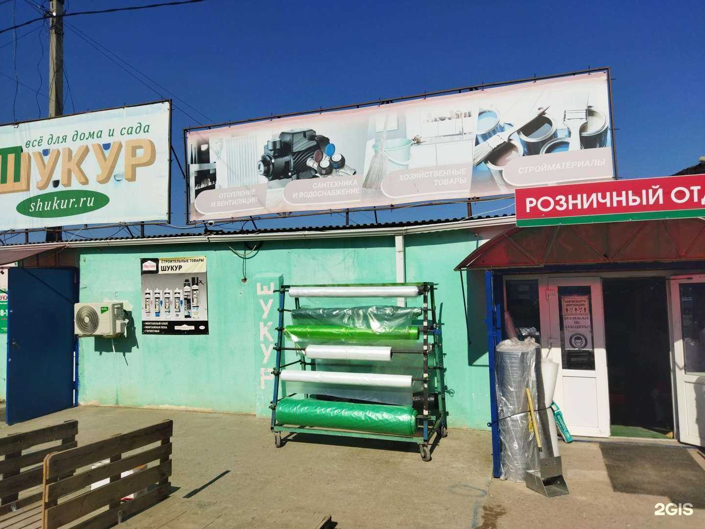 Отзывы на компанию Агромаркет в Астрахани c фото - фотография 2 из 2