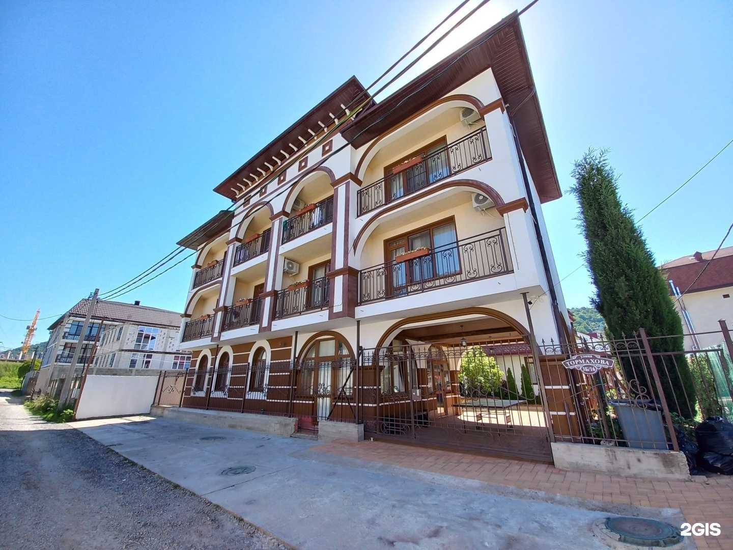 Отзывы на компанию Элина в Сочи c фото