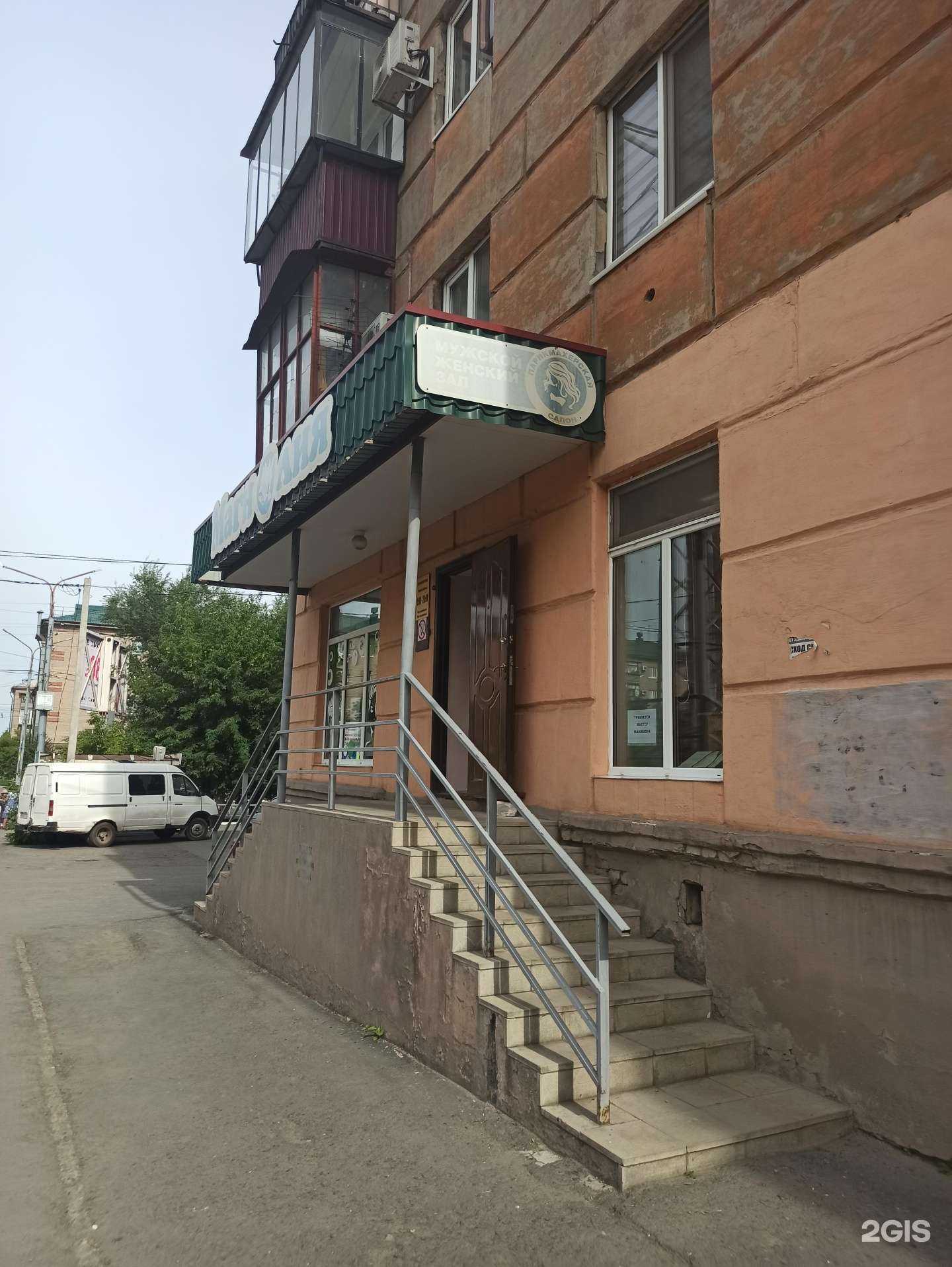 Отзывы на компанию Магнолия в Орске c фото