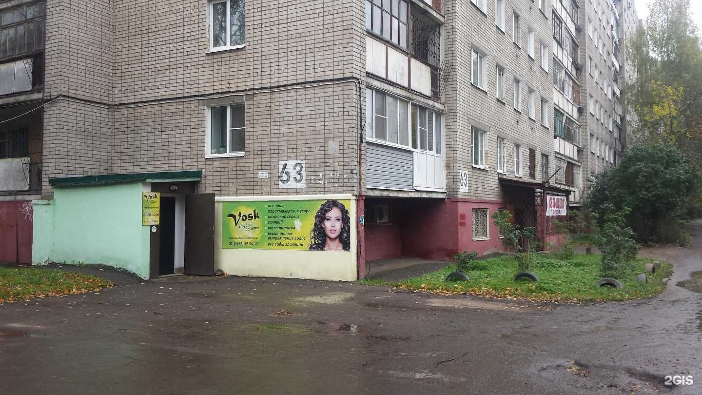 Отзывы на компанию Стоматологическая клиника доктора Шакирзянова в Ярославле c фото - фотография 2 из 2