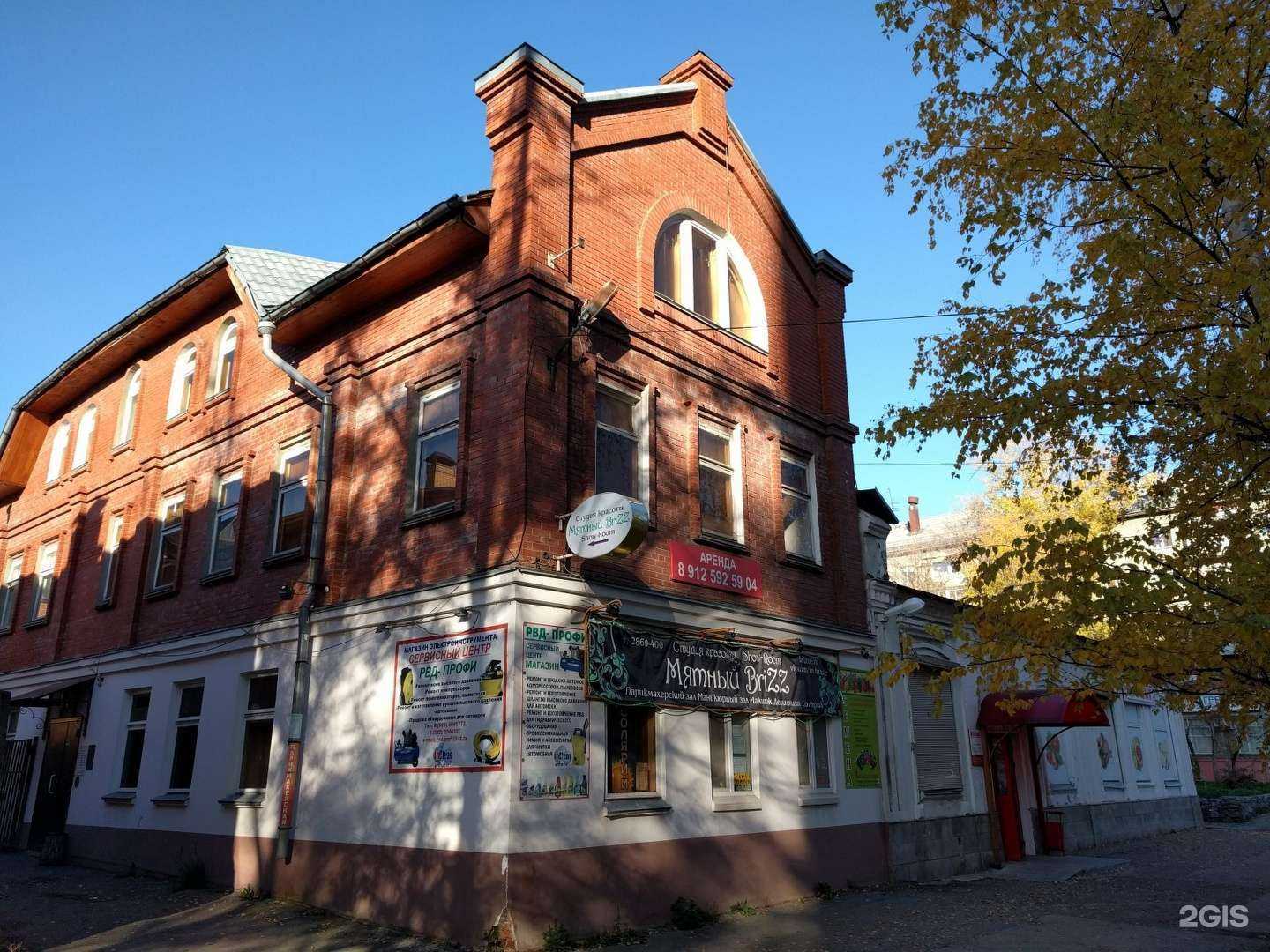 Отзывы на компанию Компьютрон в Перми c фото - фотография 2 из 2