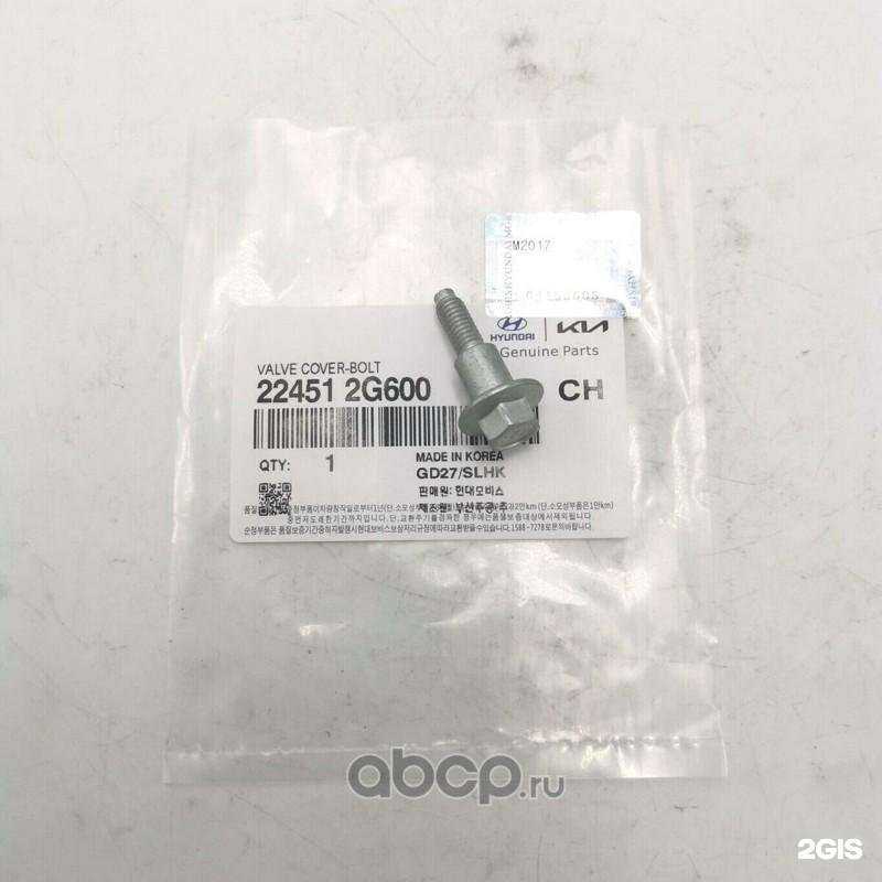 Отзывы на компанию Клик Авто в Казани c фото