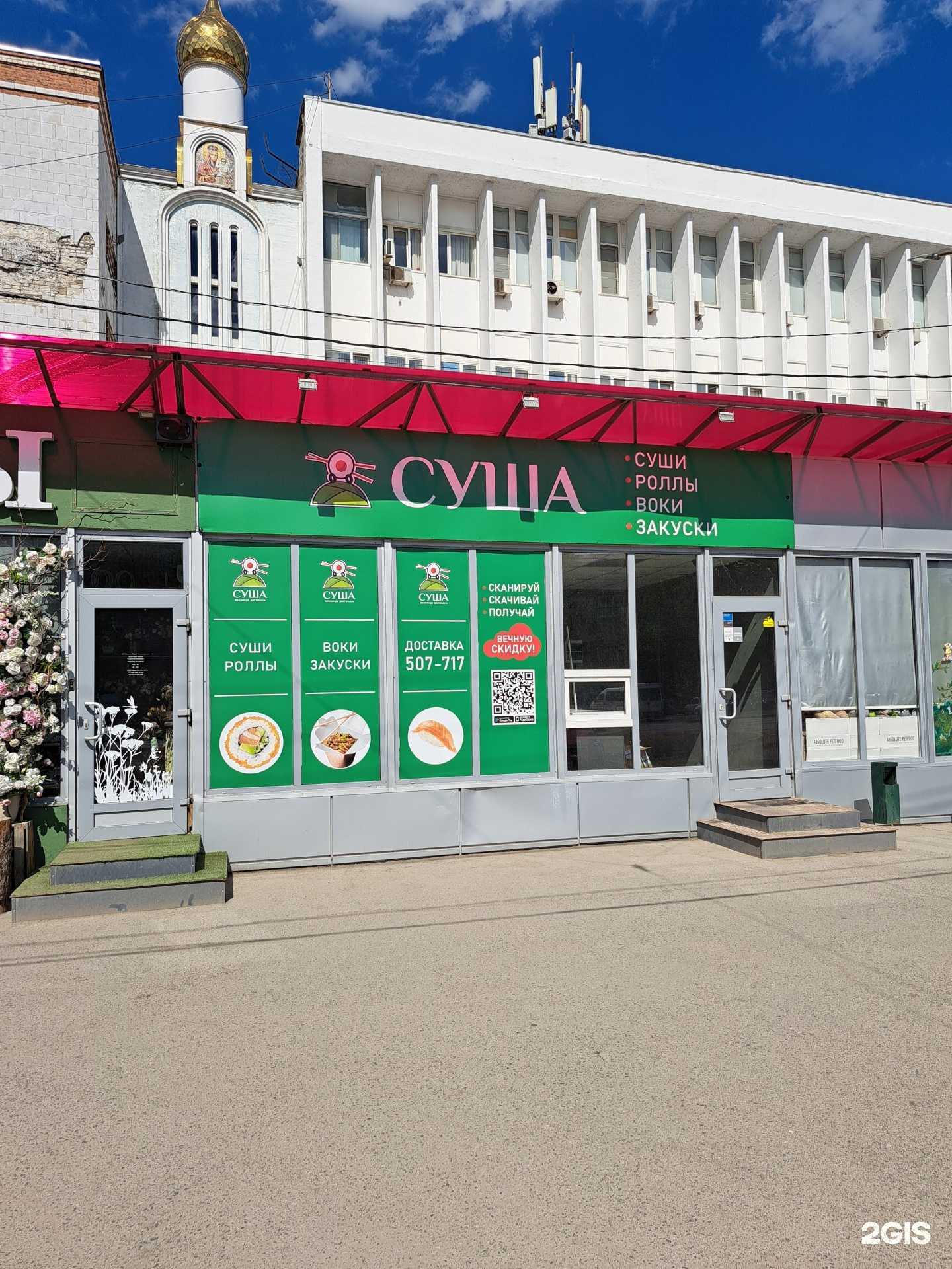 Отзывы на компанию Контраст в г. Волгоград c фото