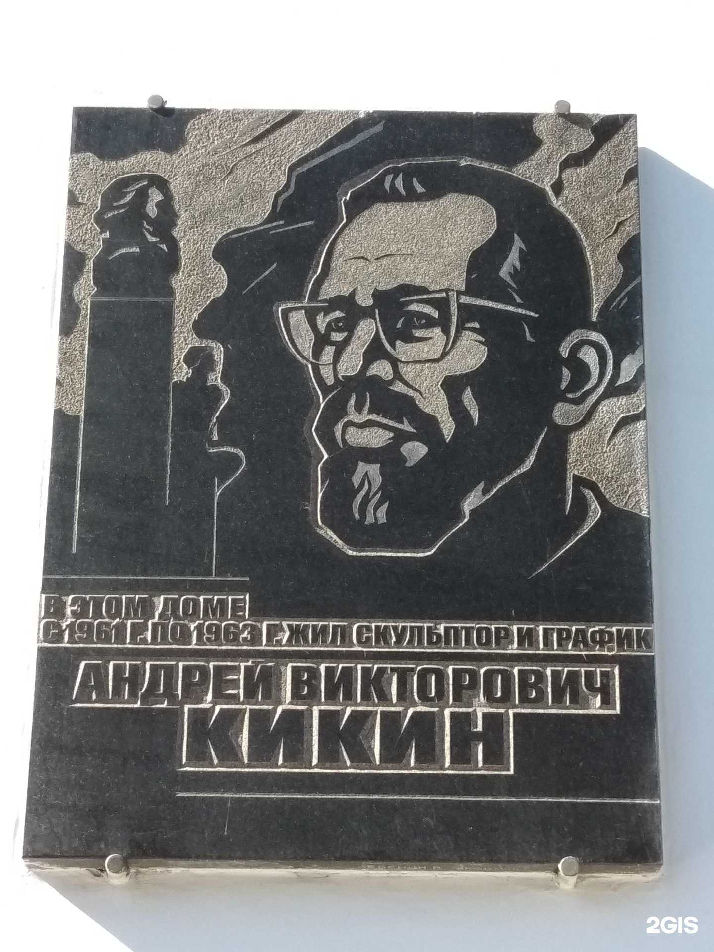 Отзывы на компанию Колумб в Нижнем Новгороде c фото - фотография 2 из 2
