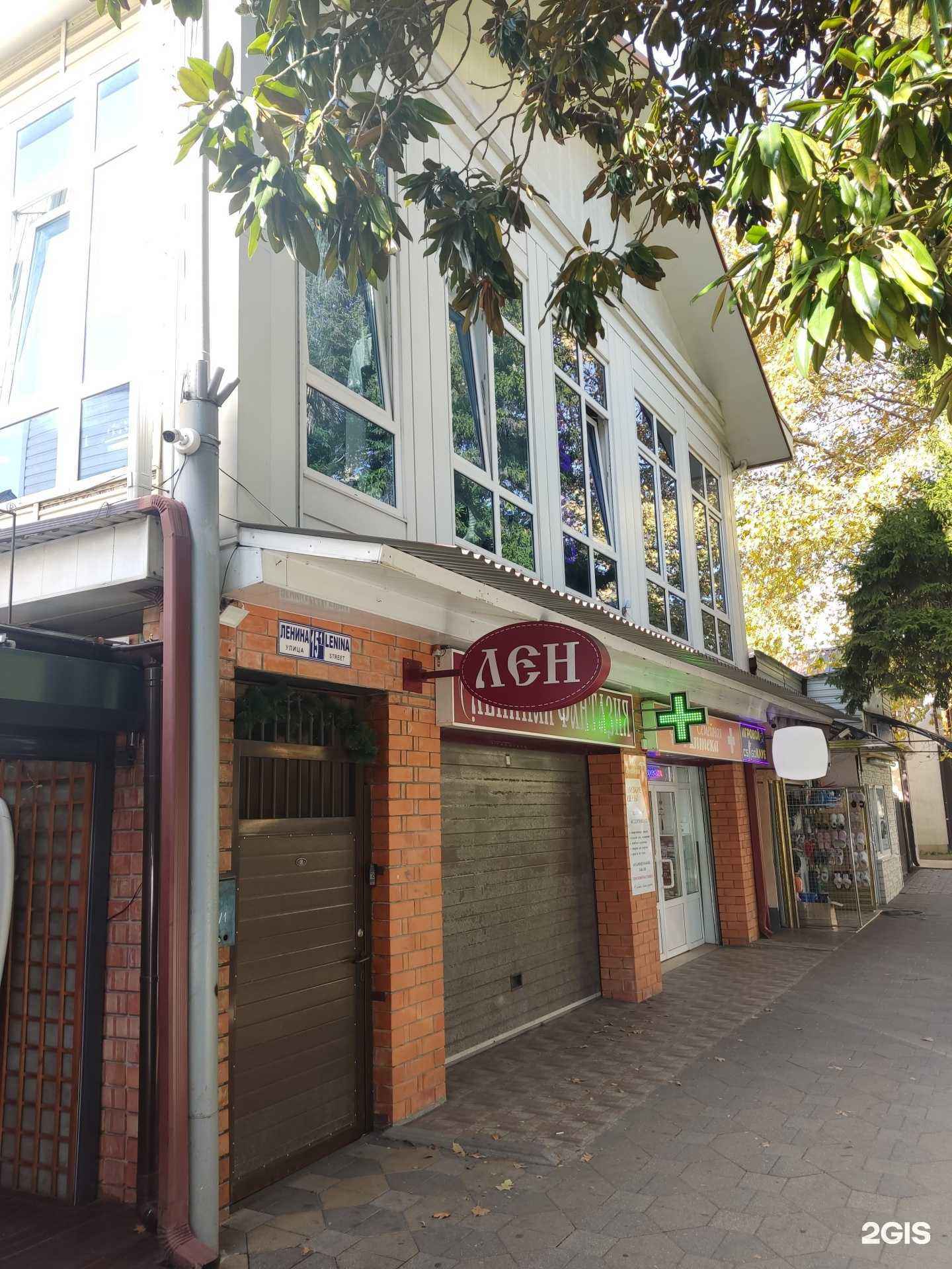 Отзывы на компанию Solo в Сочи c фото - фотография 2 из 2