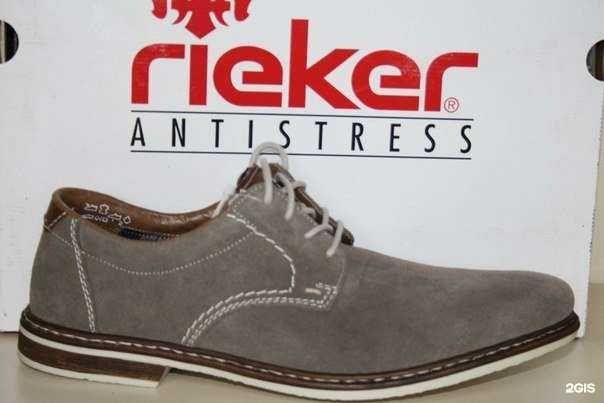 Отзывы на компанию Идеальная пара в Калининграде c фото