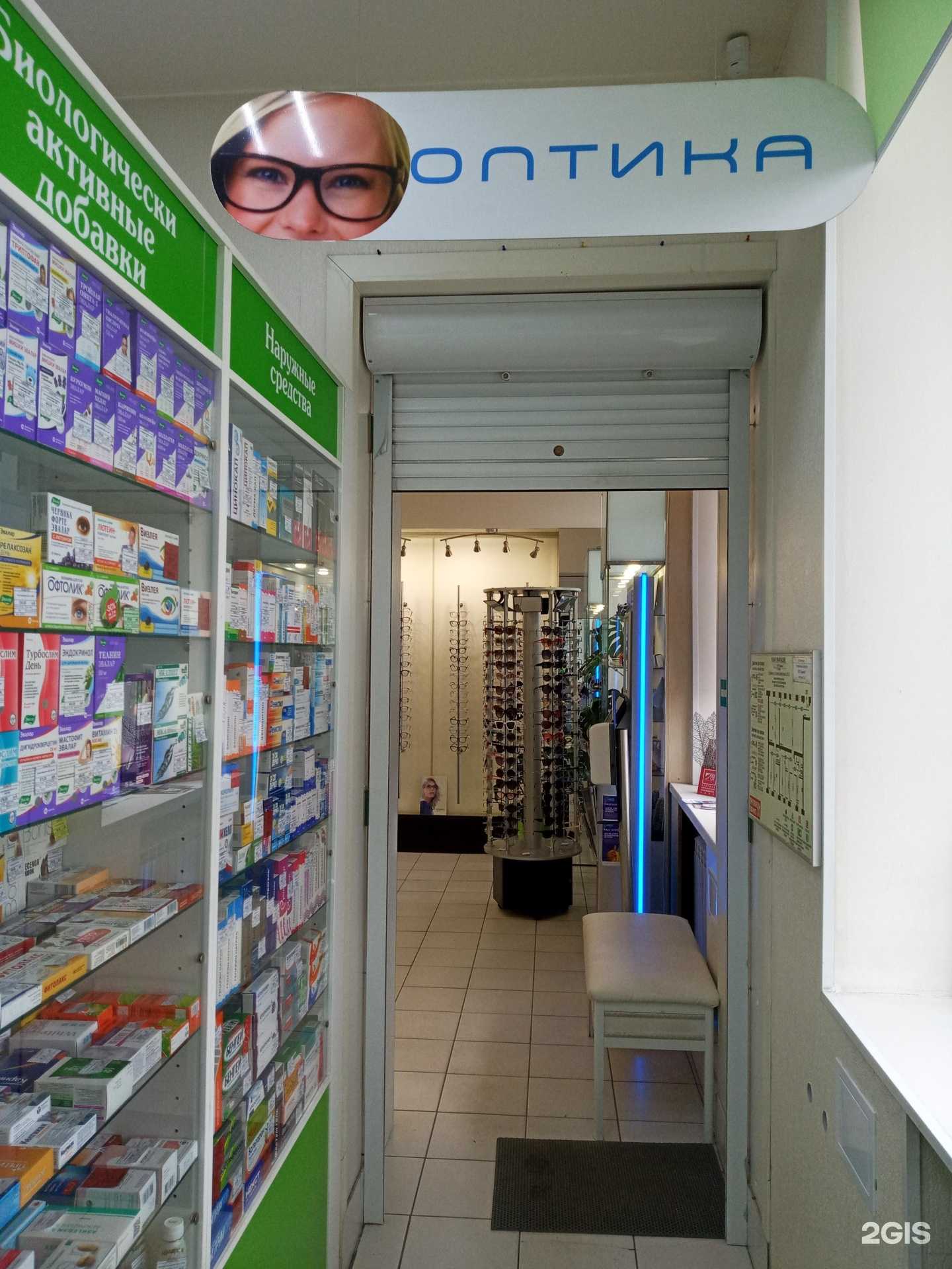 Отзывы на компанию La Via в Мурманске c фото