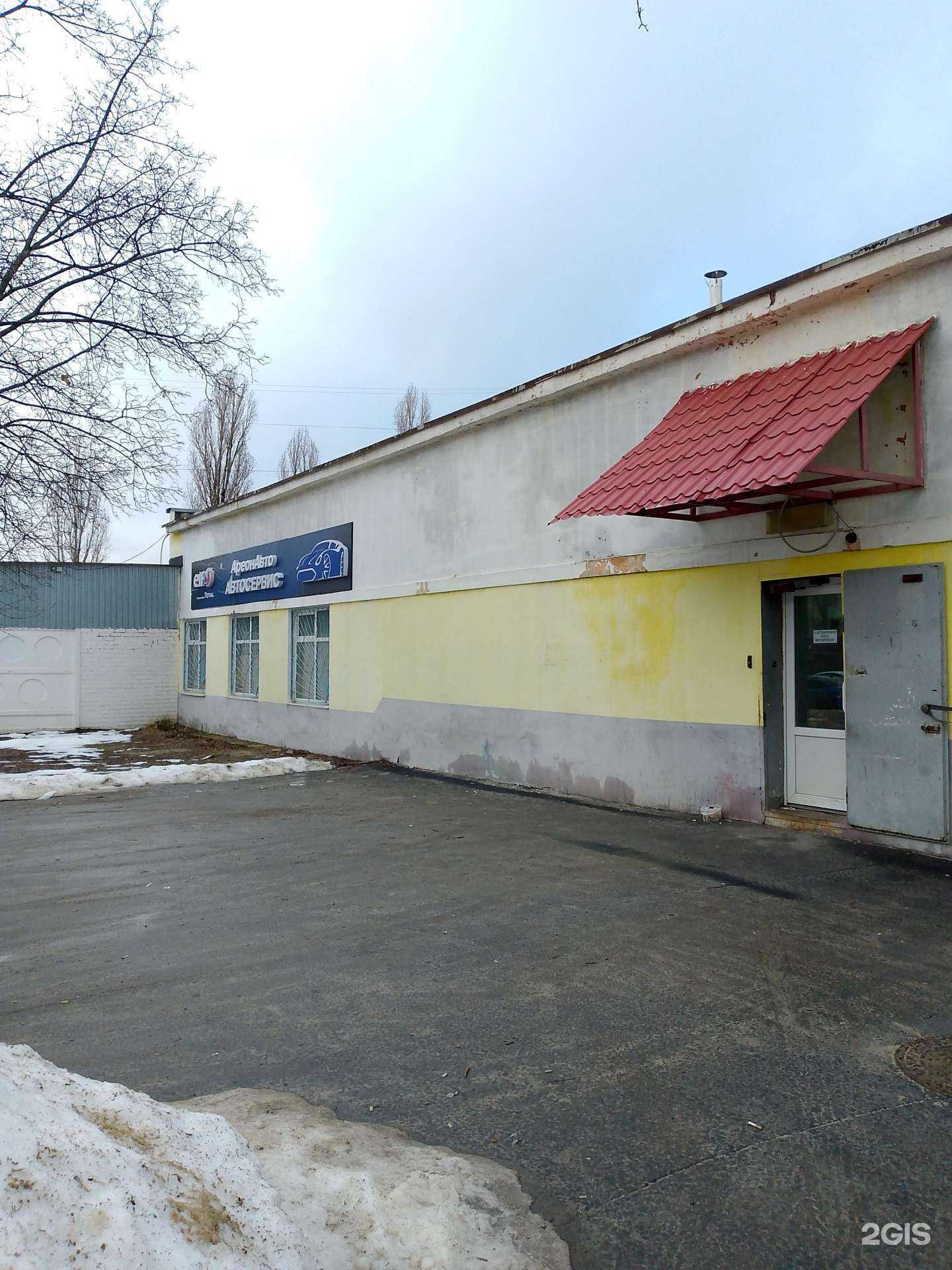 Отзывы на компанию Ареонавто в Воронеже c фото