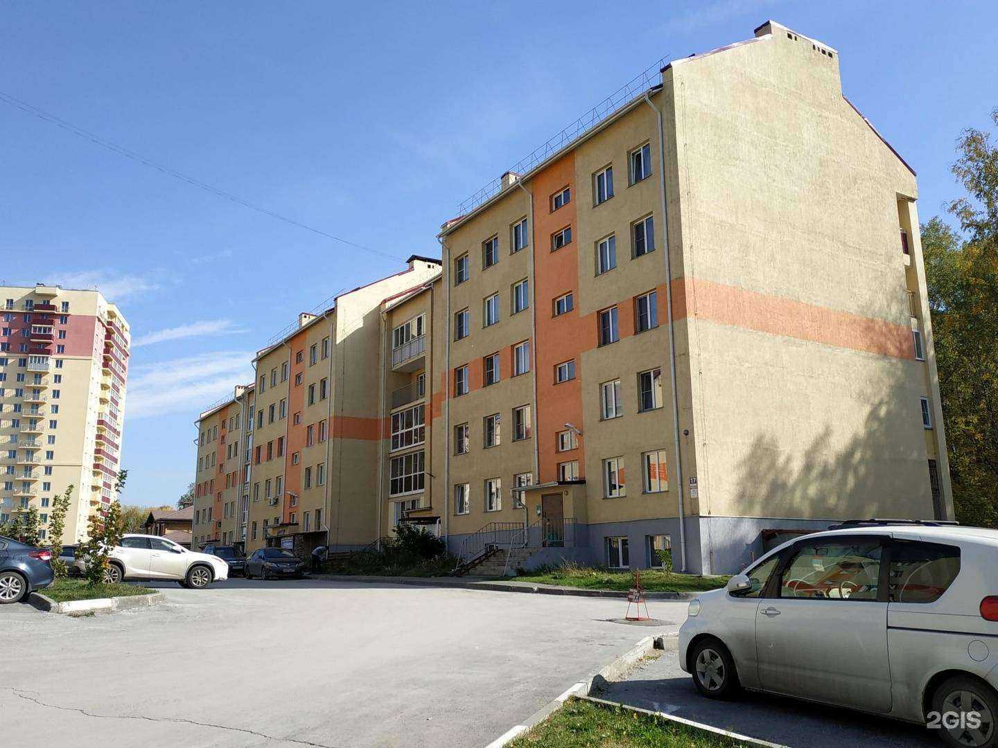 Отзывы на компанию Могу в Новосибирске c фото - фотография 2 из 2