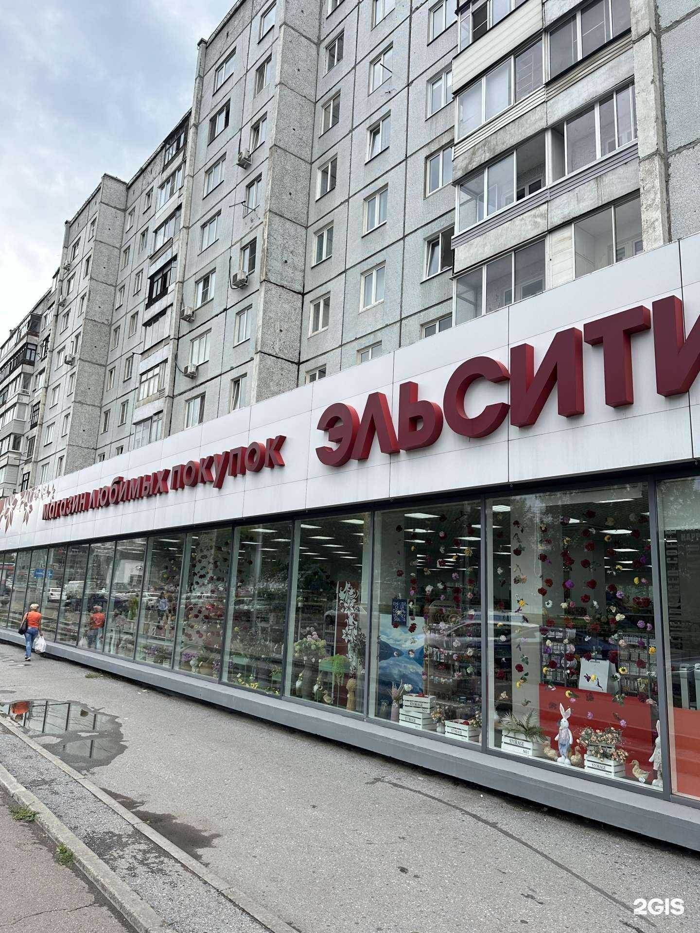 Отзывы на компанию Эльсити в Красноярске c фото