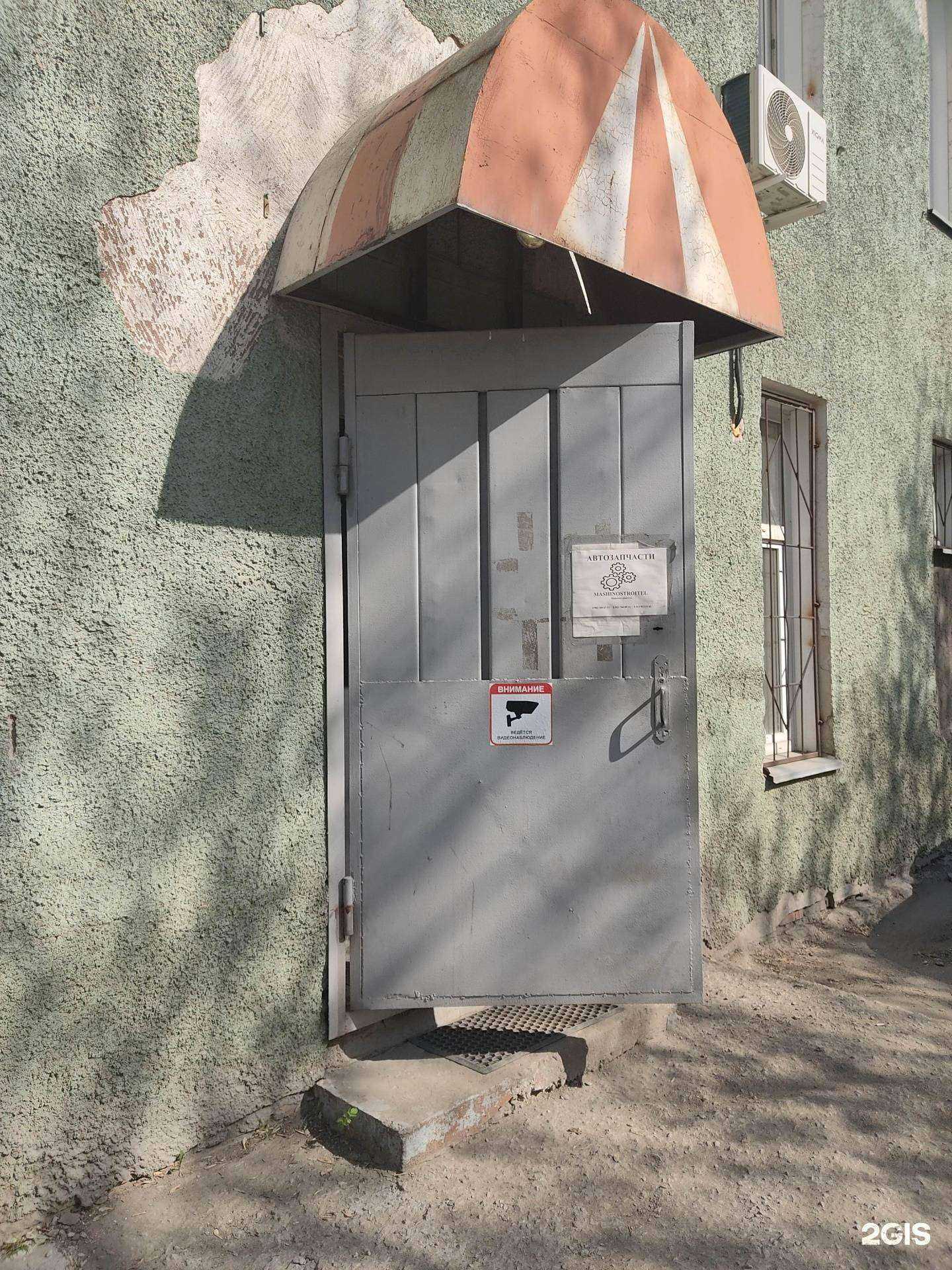 Отзывы на компанию Магазин контрактных б/у запчастей в г. Новосибирск c фото