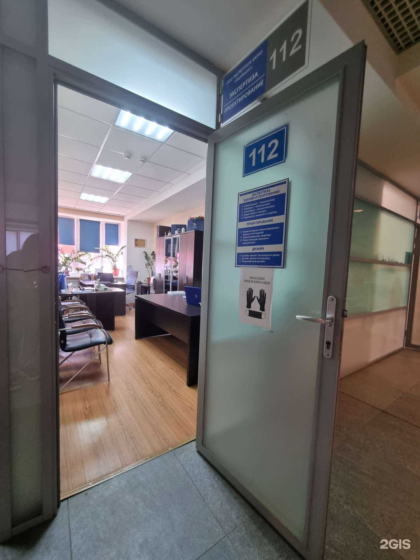 Отзывы на компанию DanHouse в Оренбурге c фото