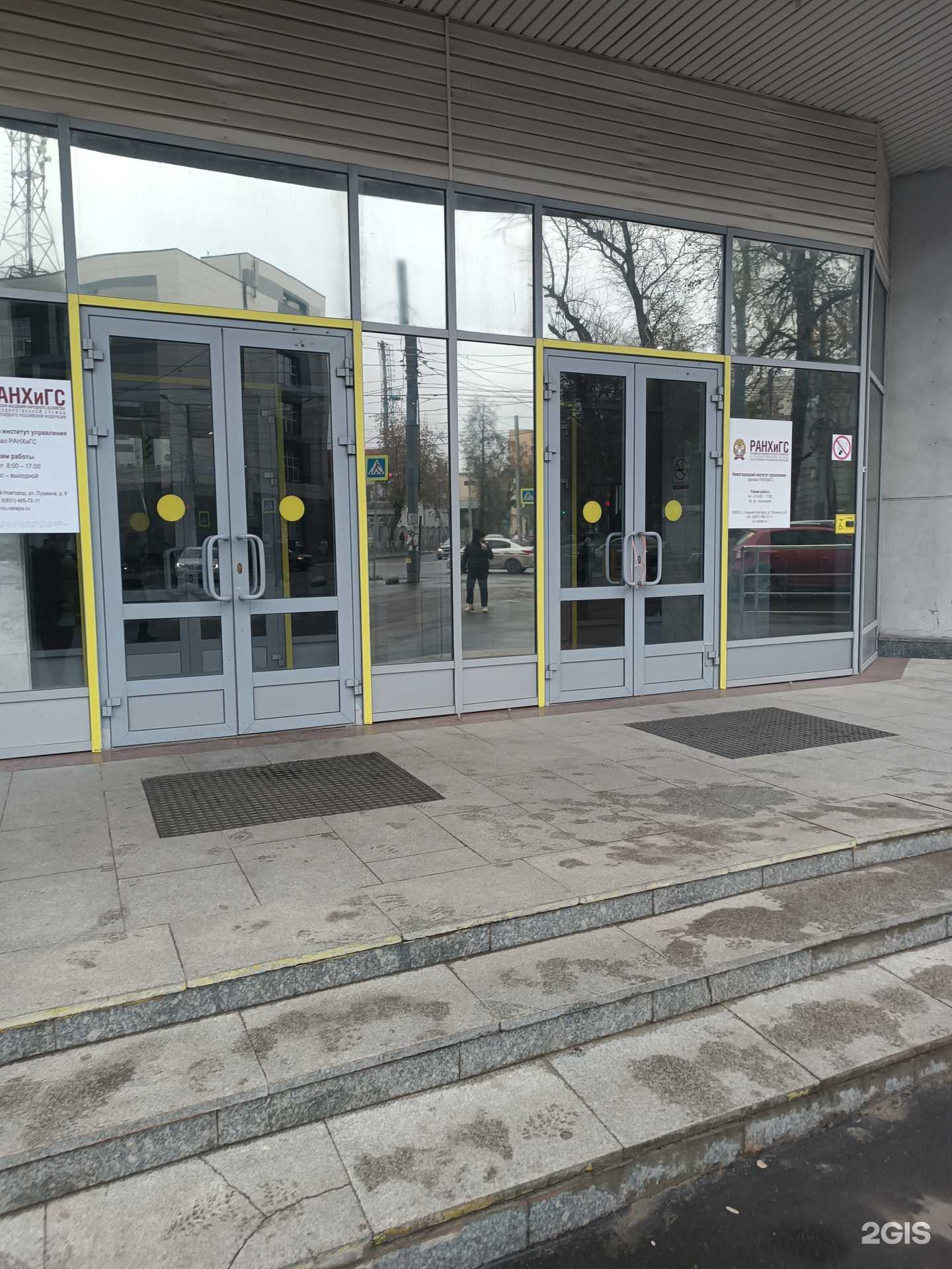 Отзывы на компанию Лоск-НН в г. Нижний Новгород c фото