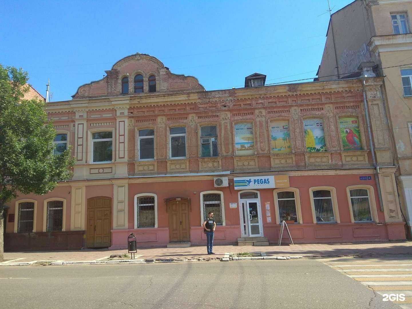 Отзывы на компанию Грация в Астрахани c фото - фотография 2 из 2