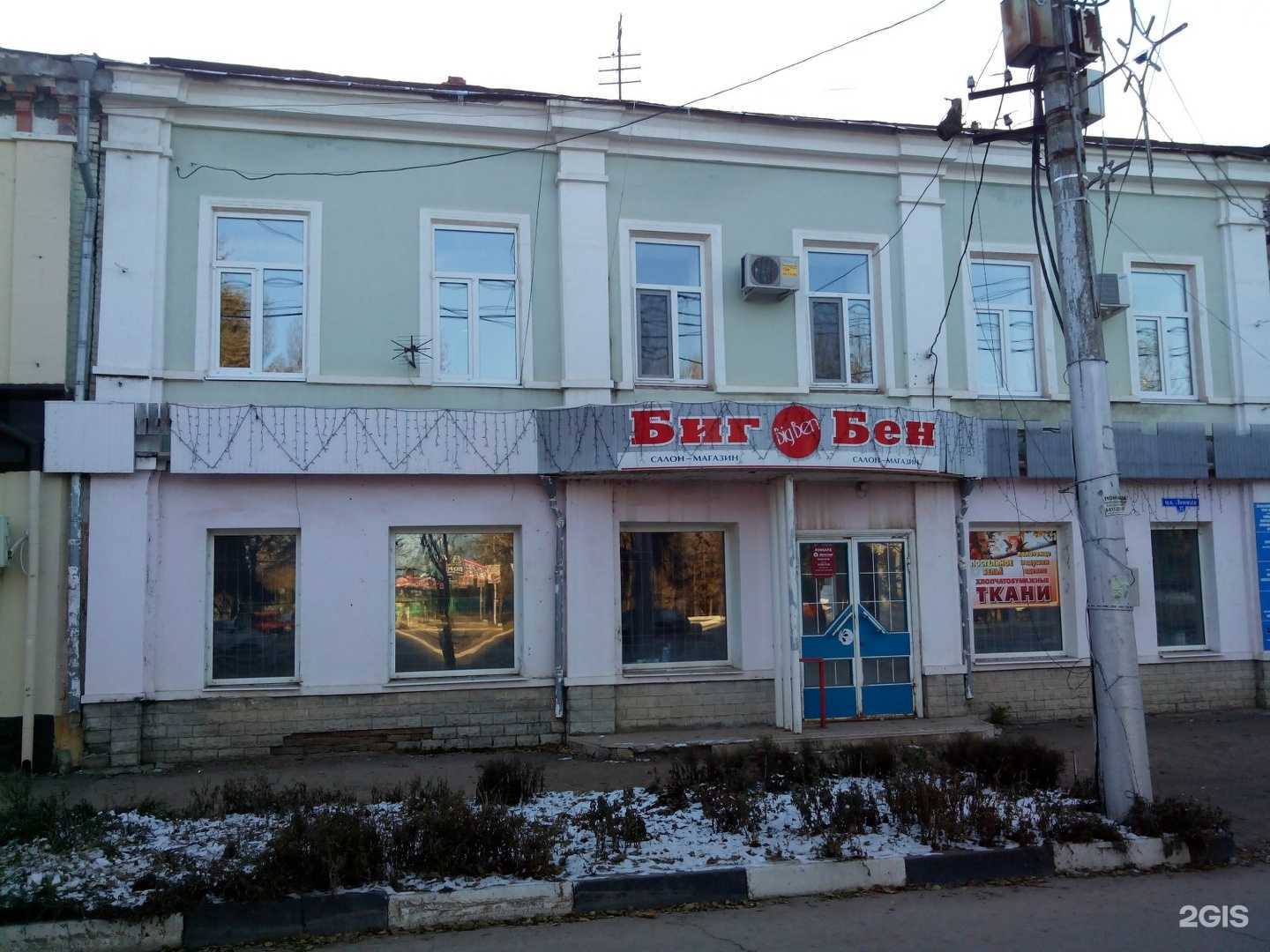 Отзывы на компанию Для влюблённых в йогу в Энгельсе c фото - фотография 2 из 2