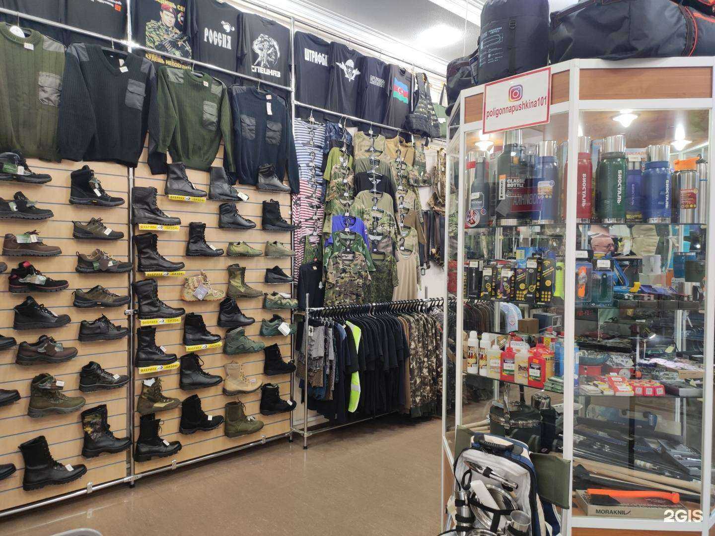 Отзывы на компанию Полигон плюс в Нальчике c фото