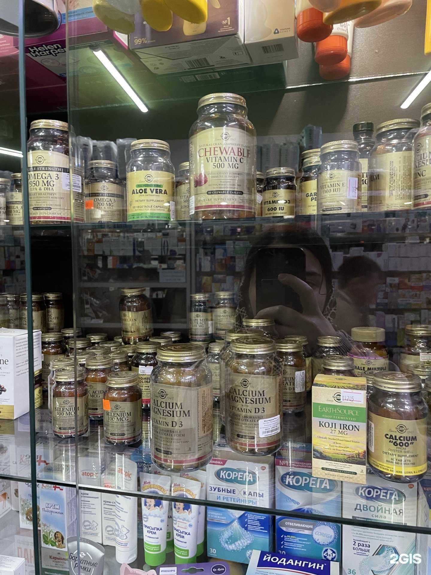 Отзывы на компанию Аптека №1 в Грозном c фото