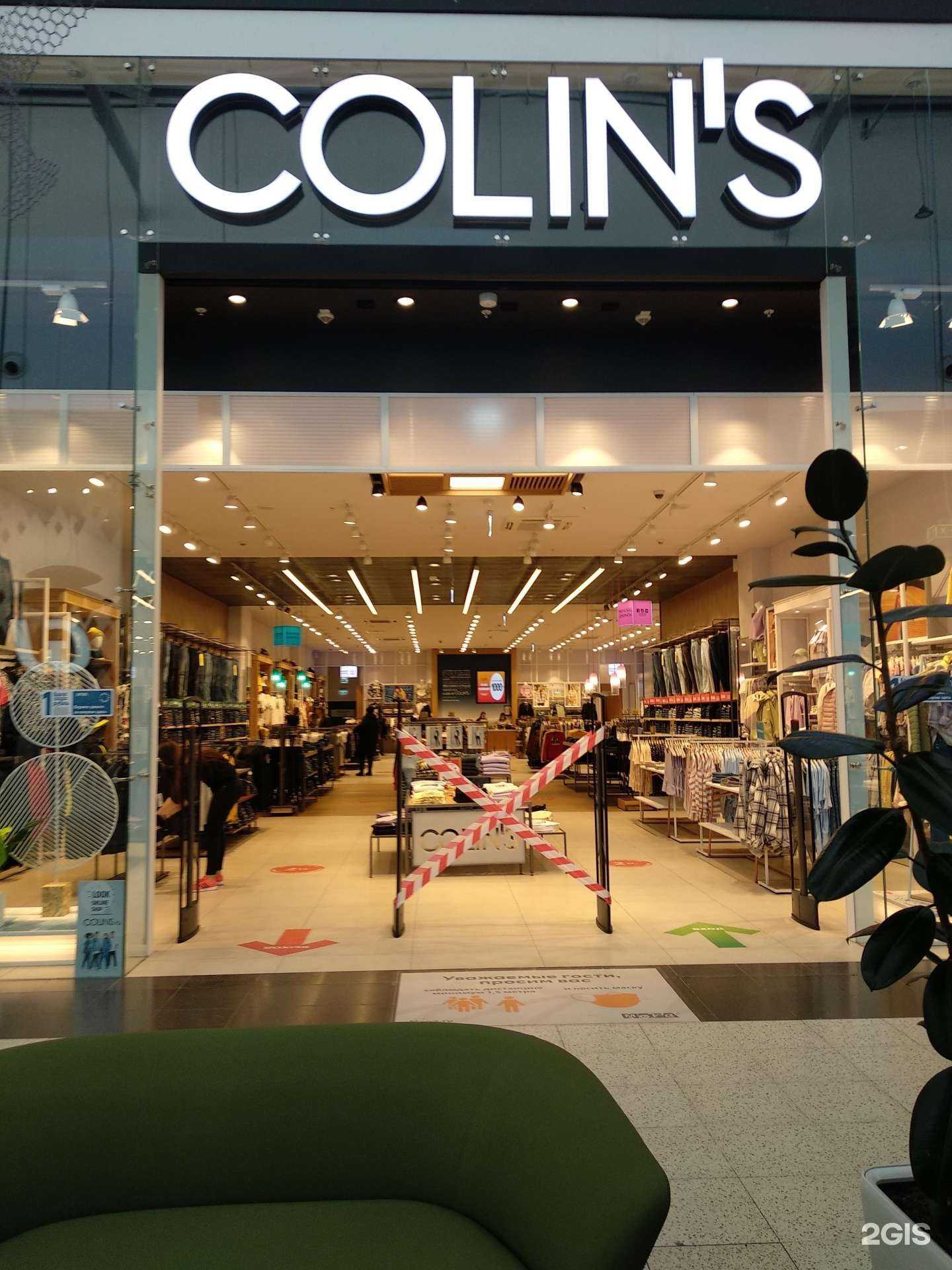 Отзывы на компанию Colin`s в г. Самара c фото